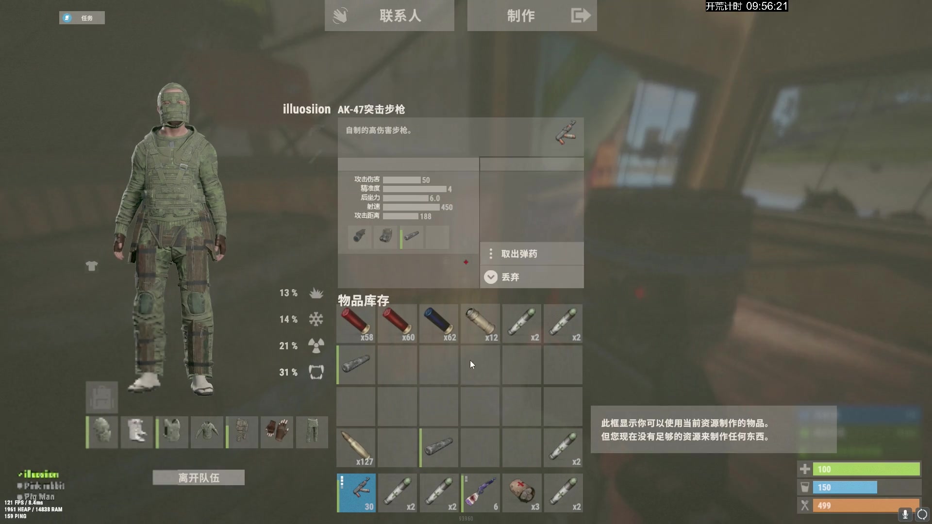 【2024-03-15 17点场】斯祥丶：15号上午8点官服三人服开荒！