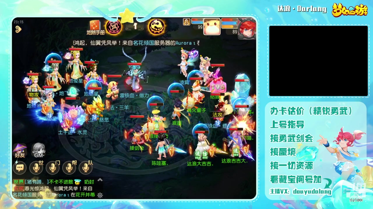 【2024-03-14 22点场】霹雳达浪娃：达浪：勇武大聪明