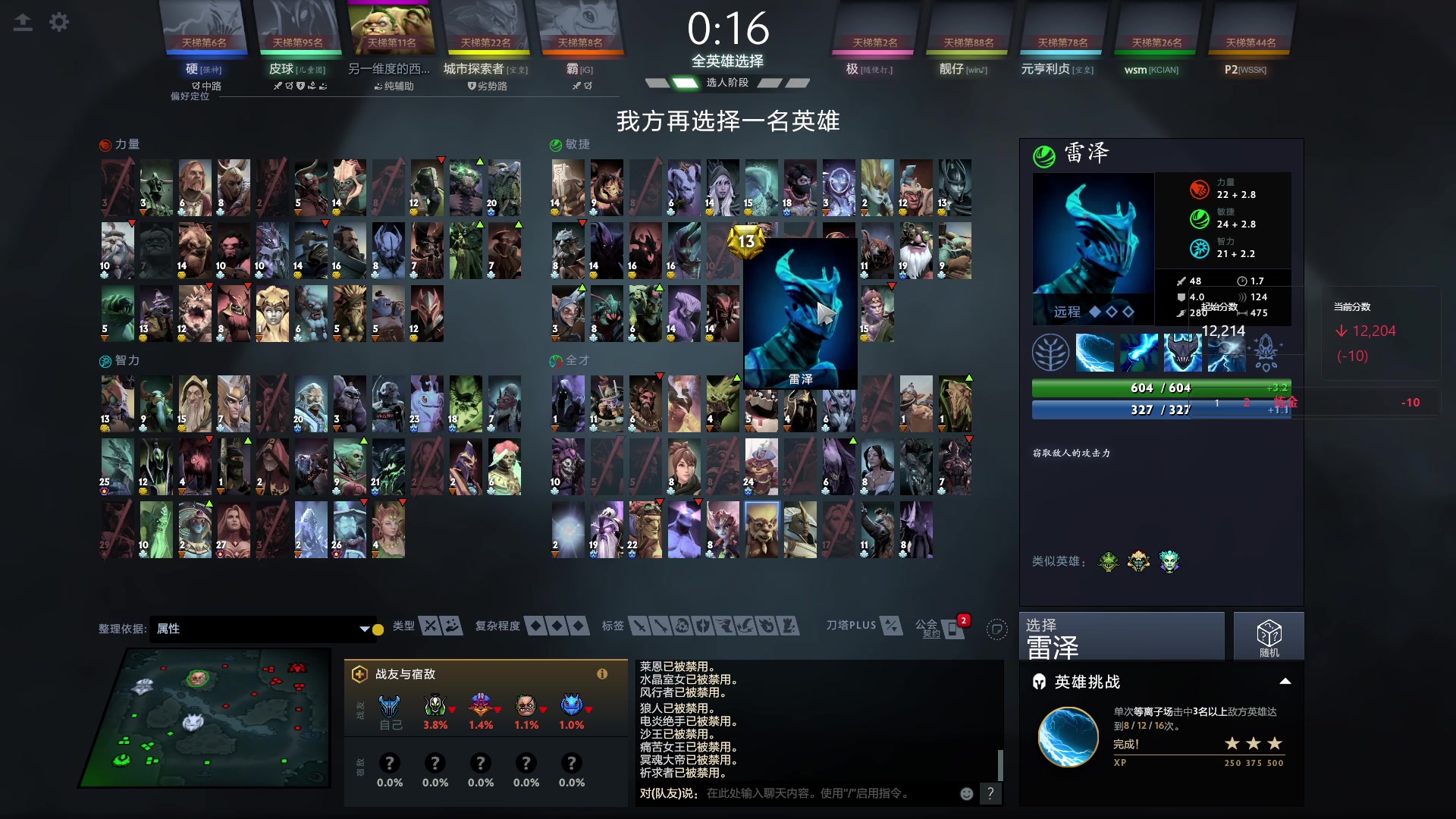 【2024-03-14 20点场】阳光男孩Aq：宰个猪！！！7718843