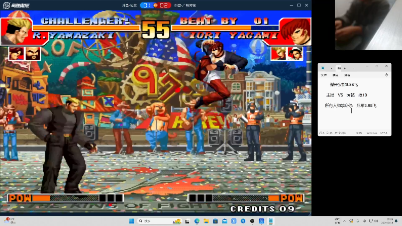 【格斗游戏】南通龟包的精彩时刻 20240315 06点场