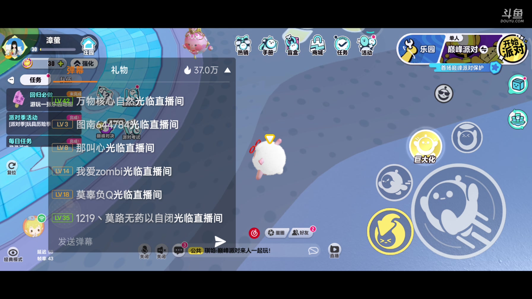 【2024-03-15 01点场】十元梨美：【十元】祝你三月鱼块~ioi