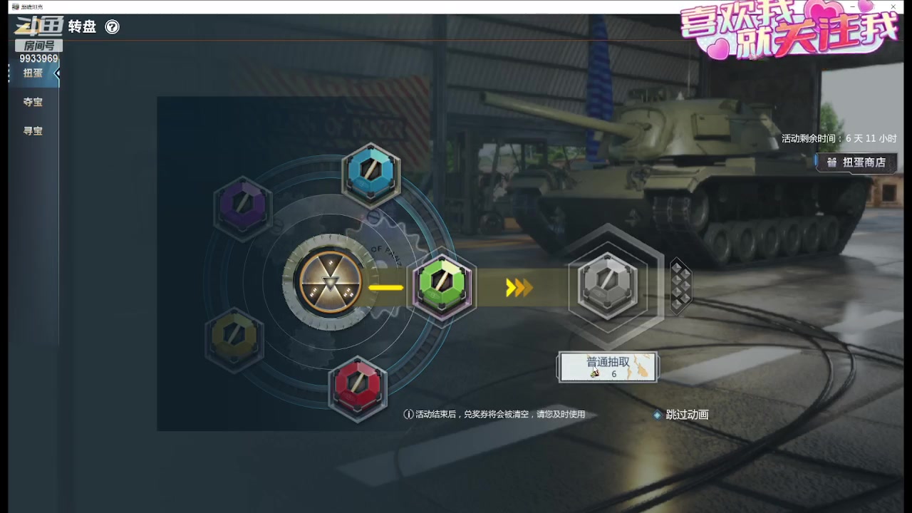 【2024-03-14 11点场】神怒布雷多：神怒布雷多的直播间