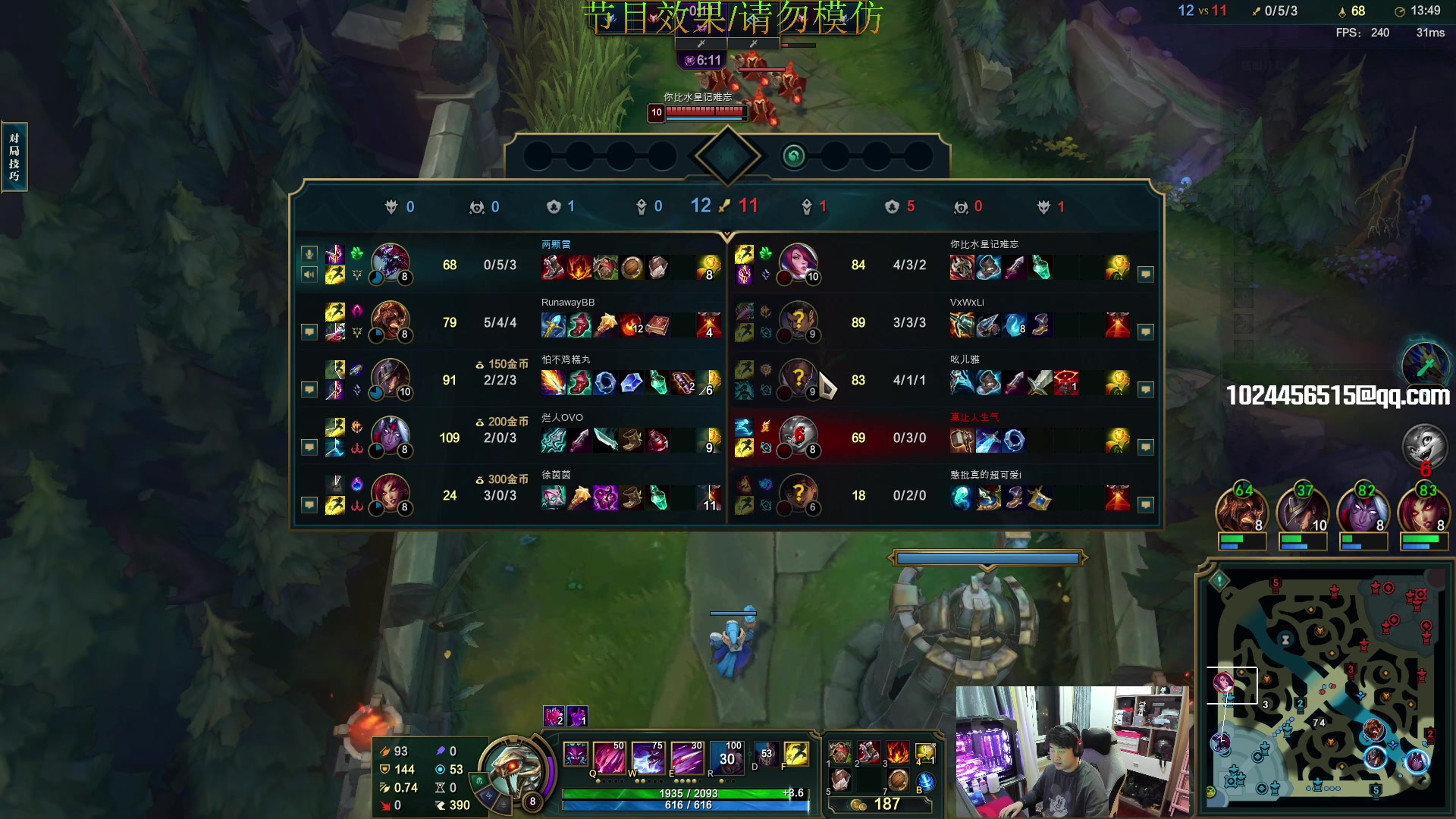 【2024-03-15 01点场】4AM小海xx丶：(FPP大师局roll点）