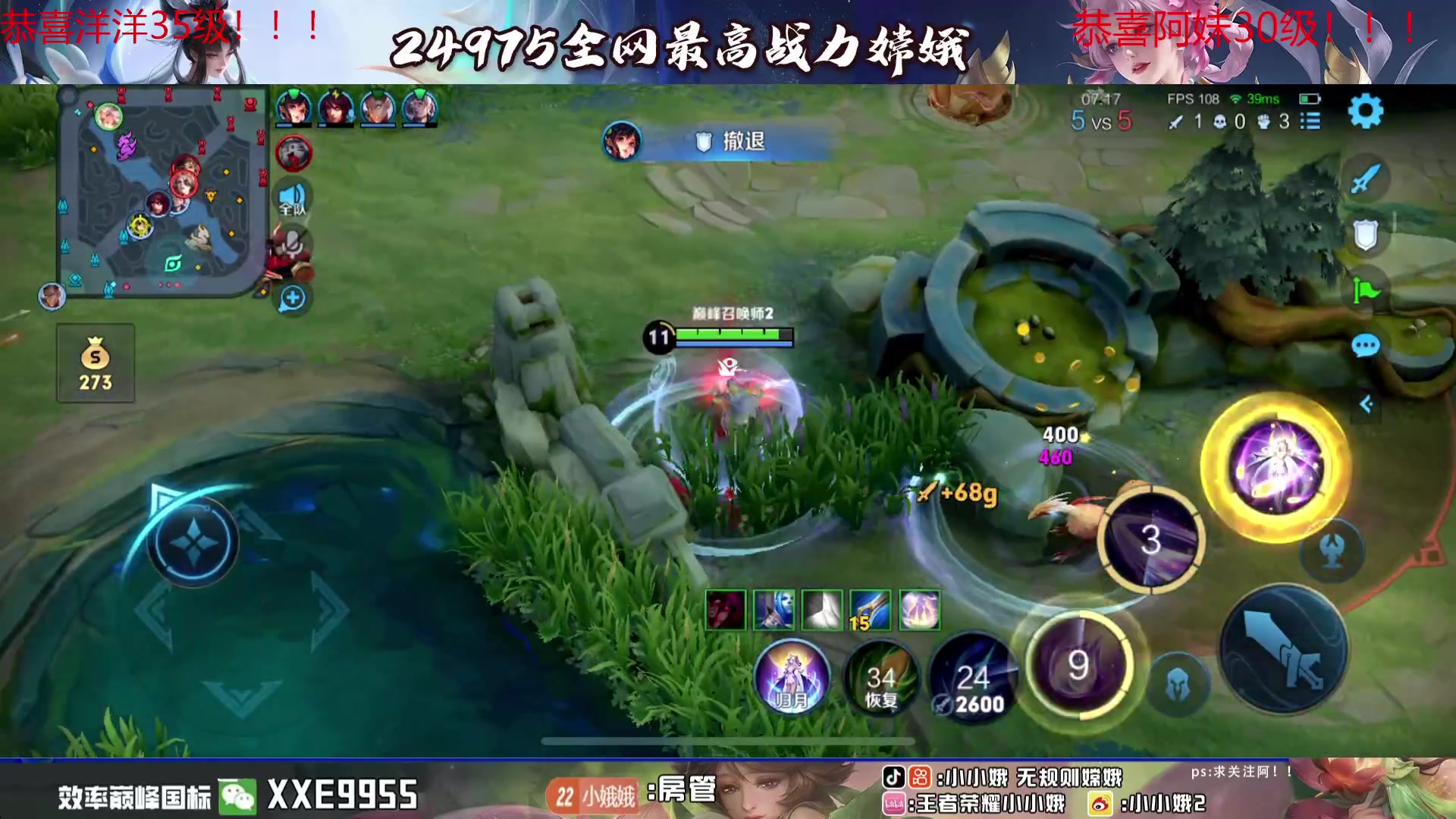 【2024-03-15 20点场】小小娥1：书写2800的故事！