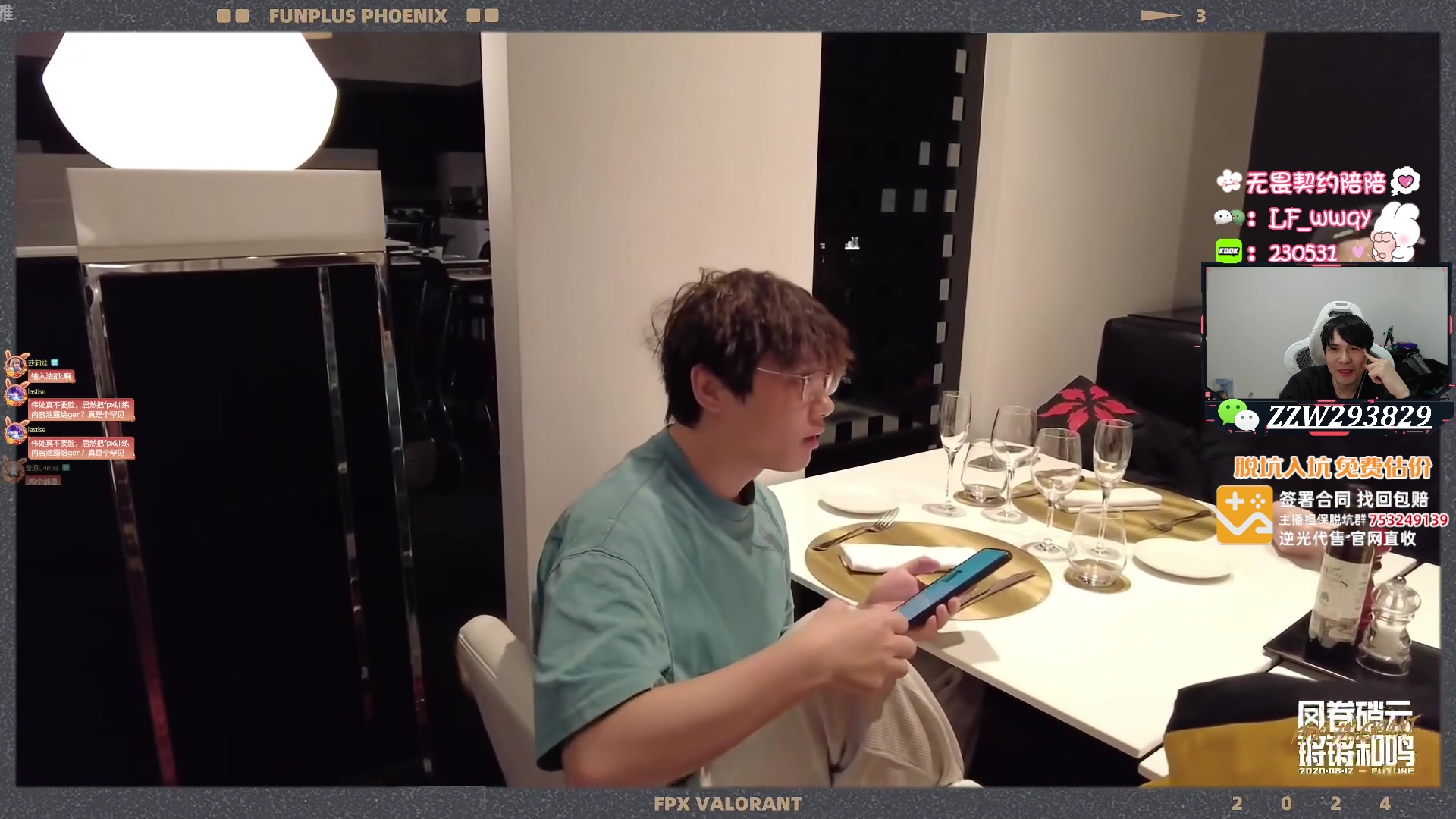 【2024-03-14 22点场】CSGO解说伟伟：马德里 KC VS FPX BO3