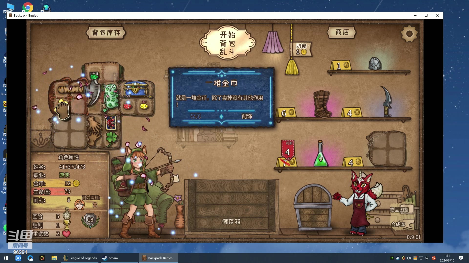 【2024-03-15 00点场】东北大鹌鹑：东北大鹌鹑 恐怖如斯！相声艺术家