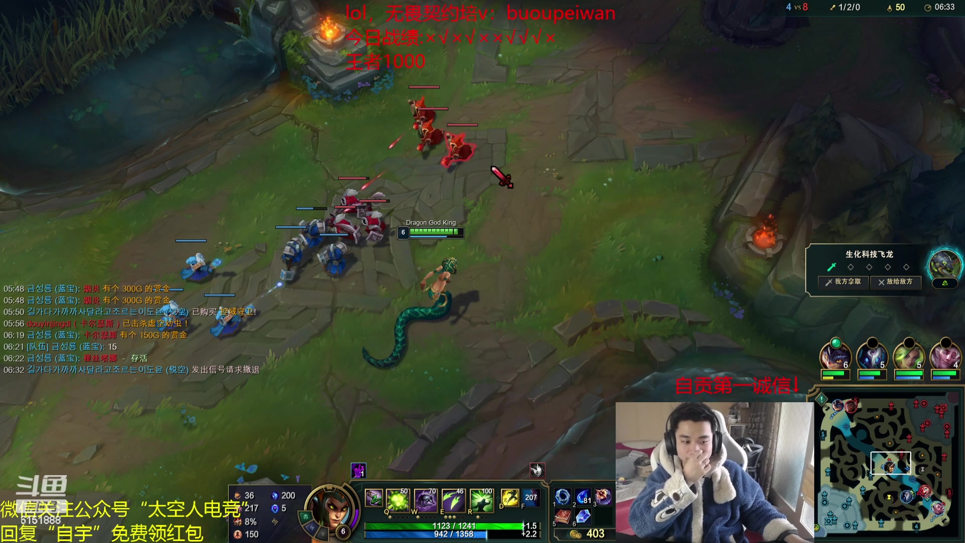 【2024-03-12 16点场】自宇666：挑战7天韩服上前十，失败cos小丑第6天