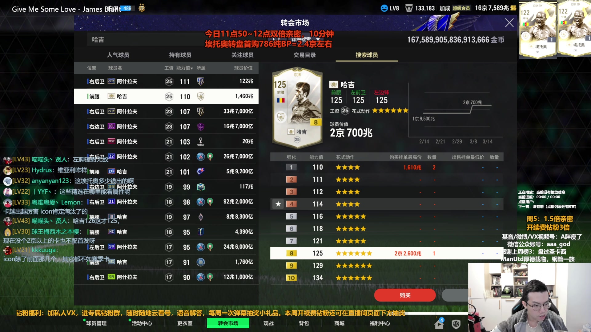 【2024-03-15 11点场】A胖瘦了：[1.5倍]A胖~埃托奥转盘来拉！