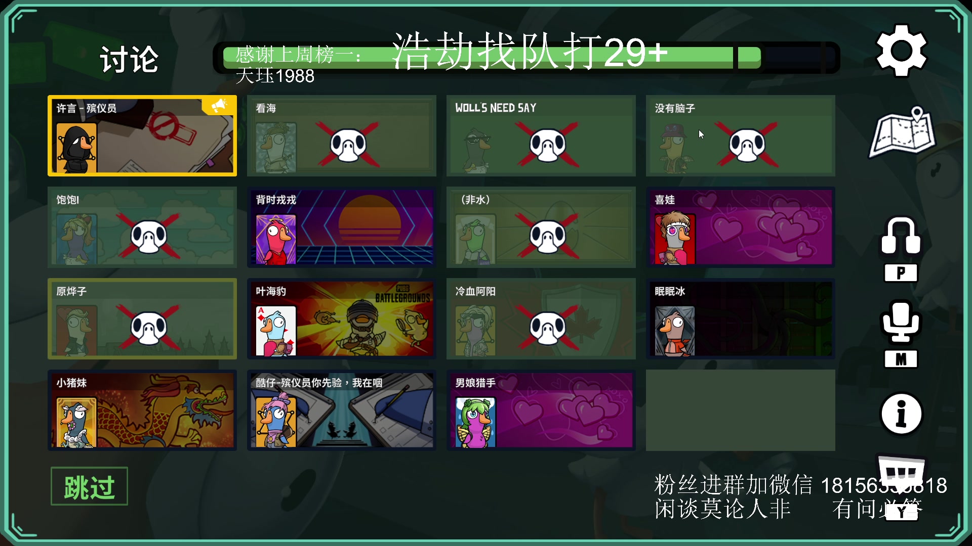 【2024-03-14 23点场】许言0407：许老板：恶魔猎手团本大秘境