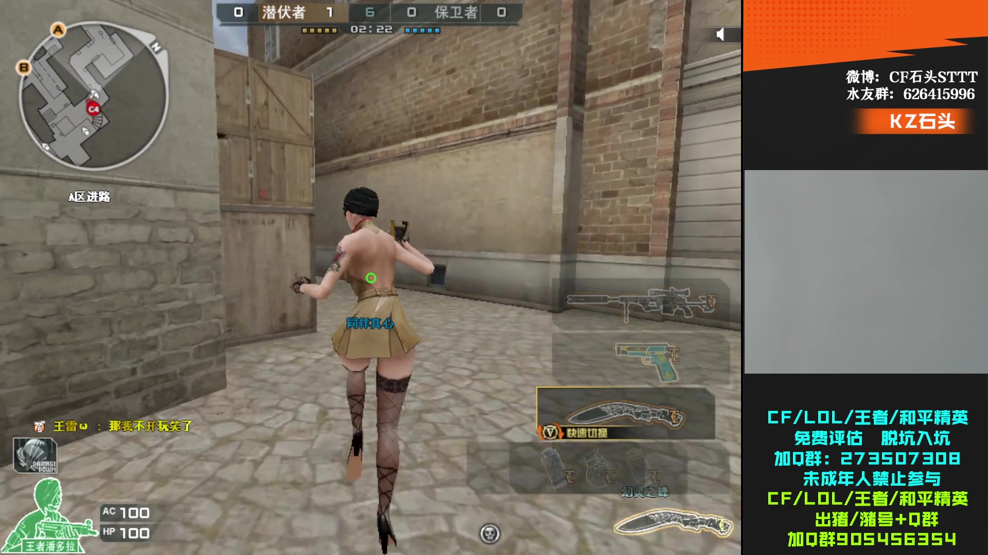 【2024-03-15 17点场】KZ石头丶：今天在家里播会~