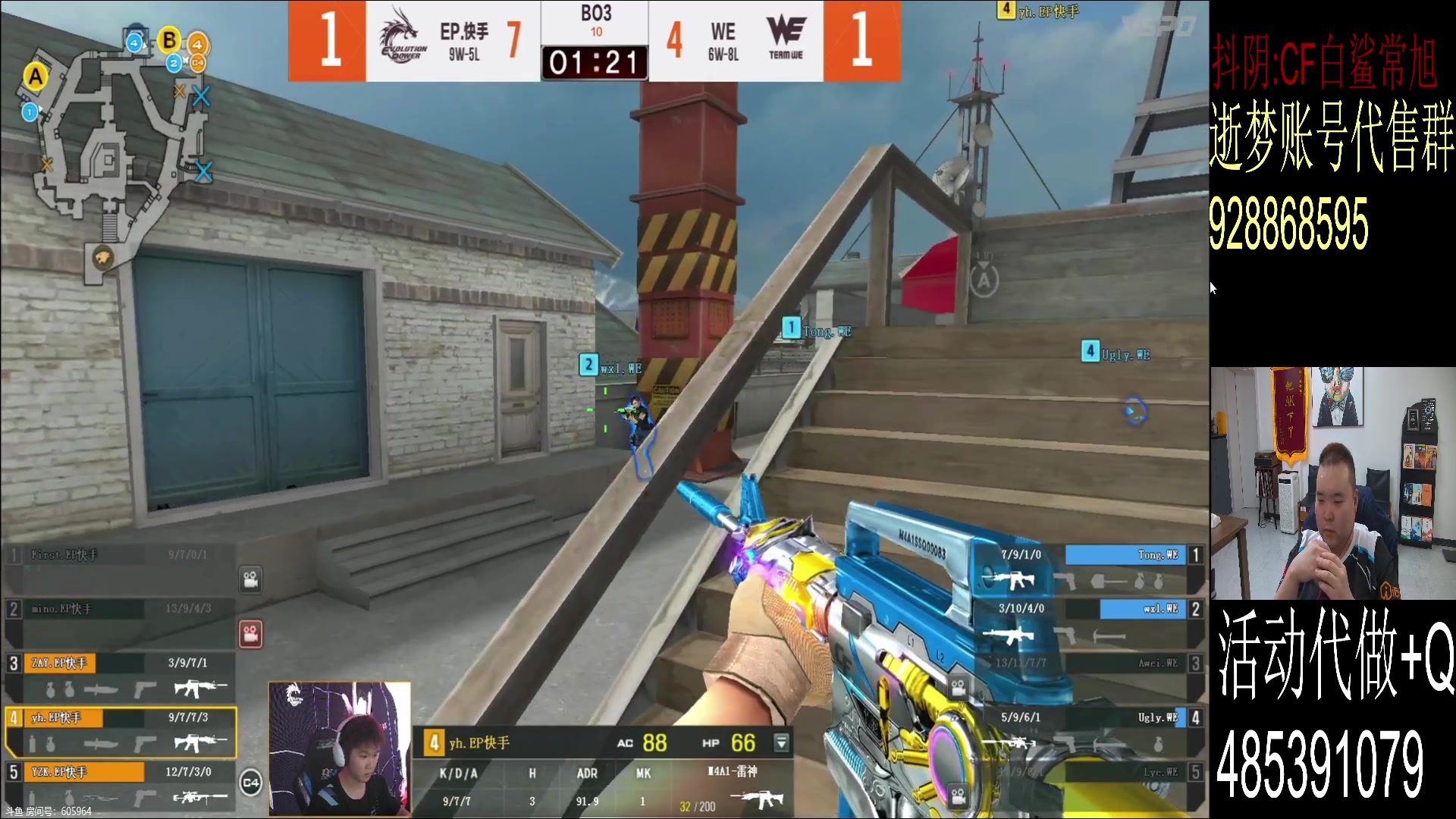 【2024-03-14 22点场】白鲨常旭DBQ：斗鱼勤奋主播