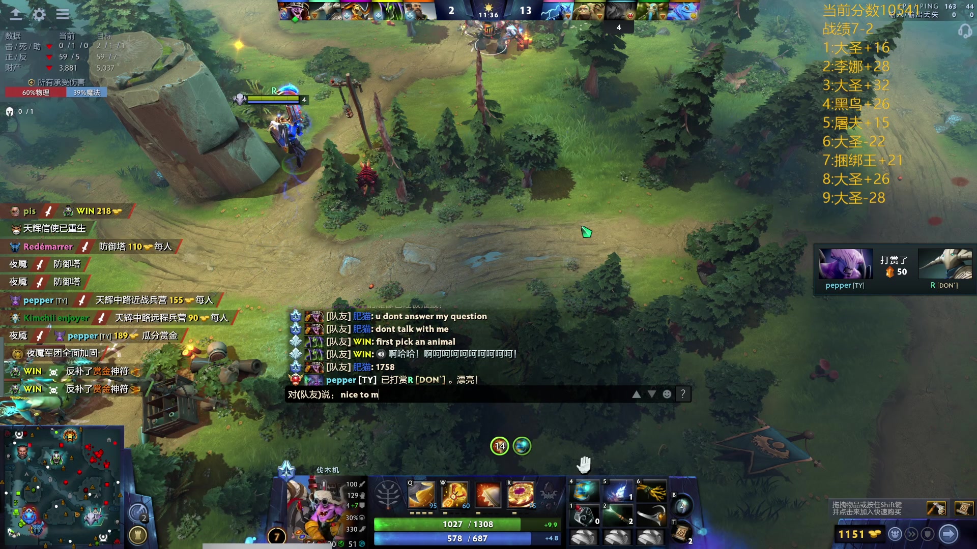 【2024-03-15 17点场】艾斯yoona：肥猫天梯奇遇记！