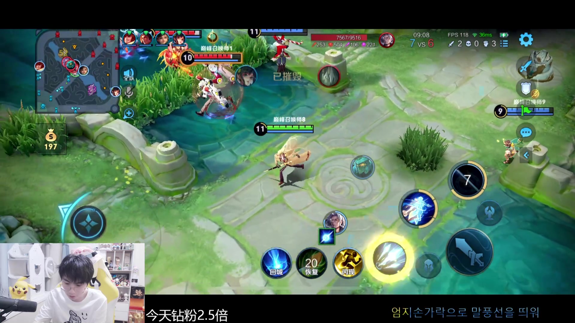 【2024-03-14 22点场】MrGemini：Gemini：狼队 VS VG