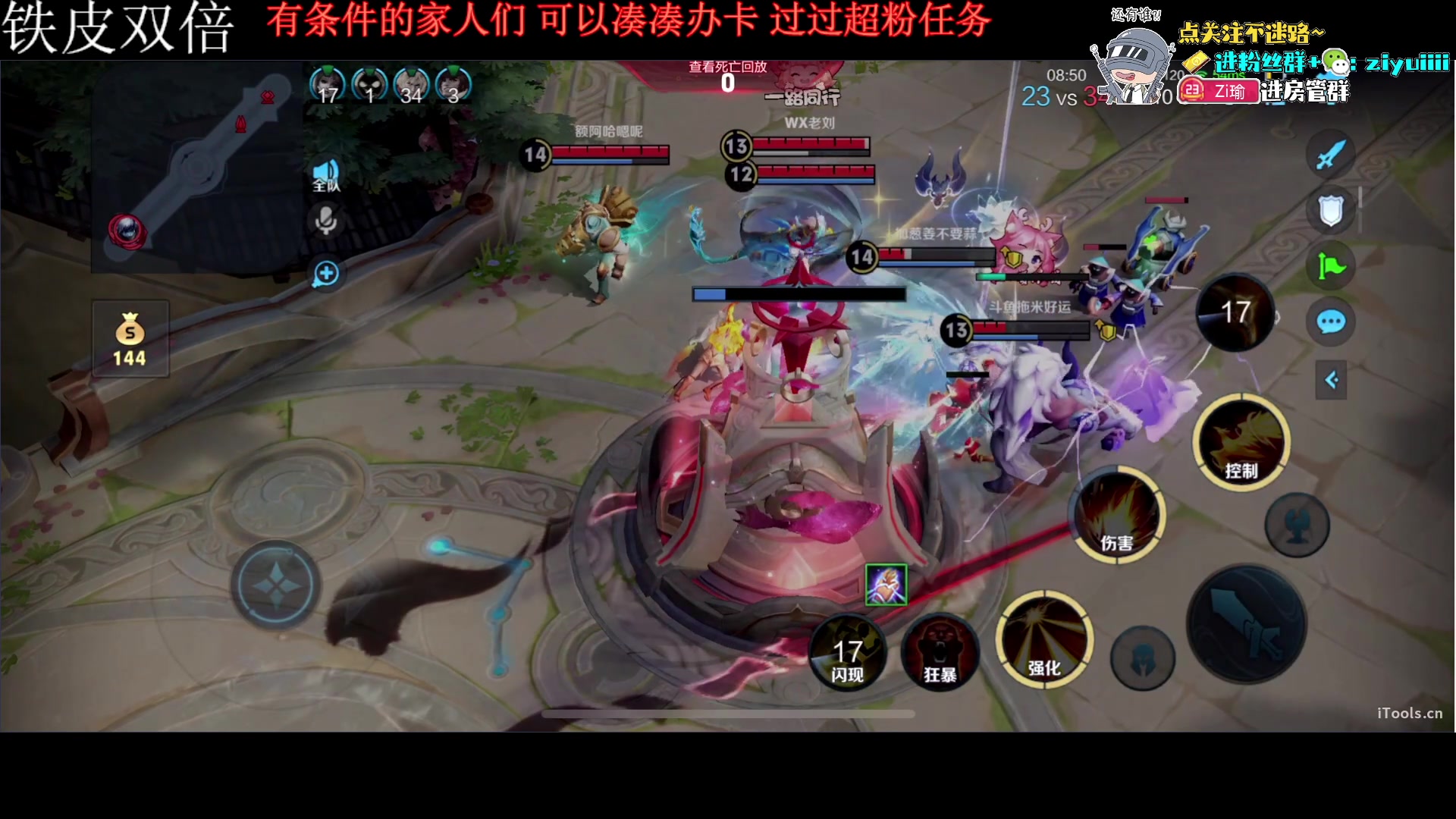 【2024-03-14 22点场】Ziyuii：来晚了锅贴们