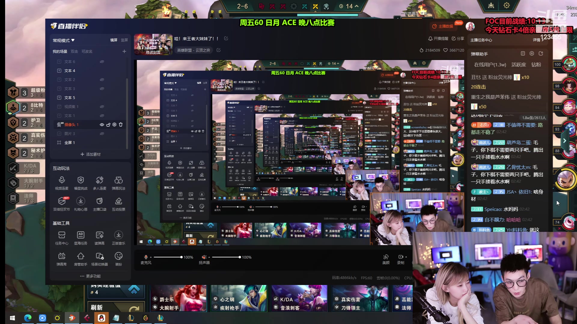 【2024-03-15 02点场】南波儿大魔王丶：哇！来王者大妹妹了！！