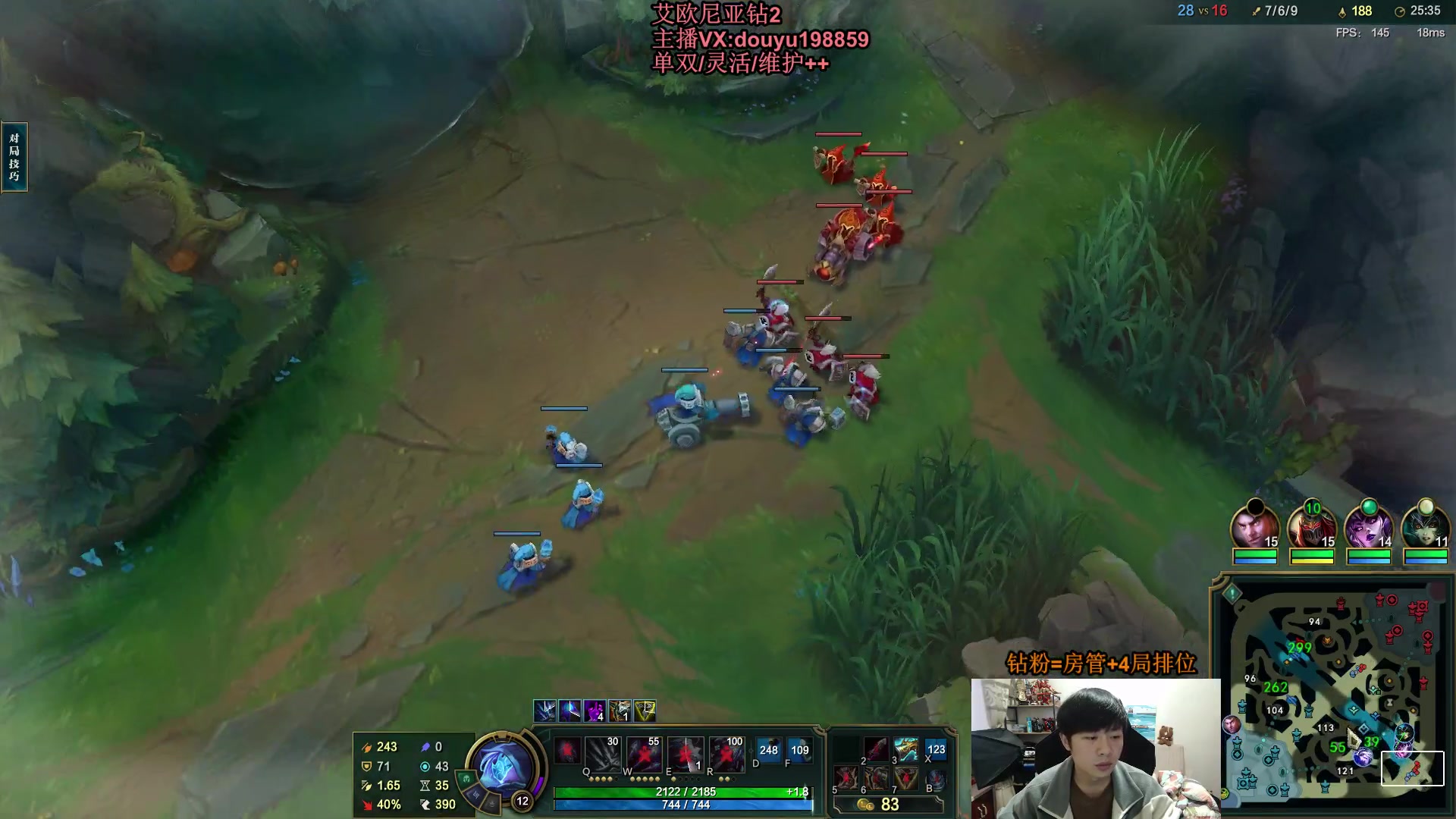 【2024-03-15 11点场】主播阿迎：阿迎寒冰：拉扯是一门艺术