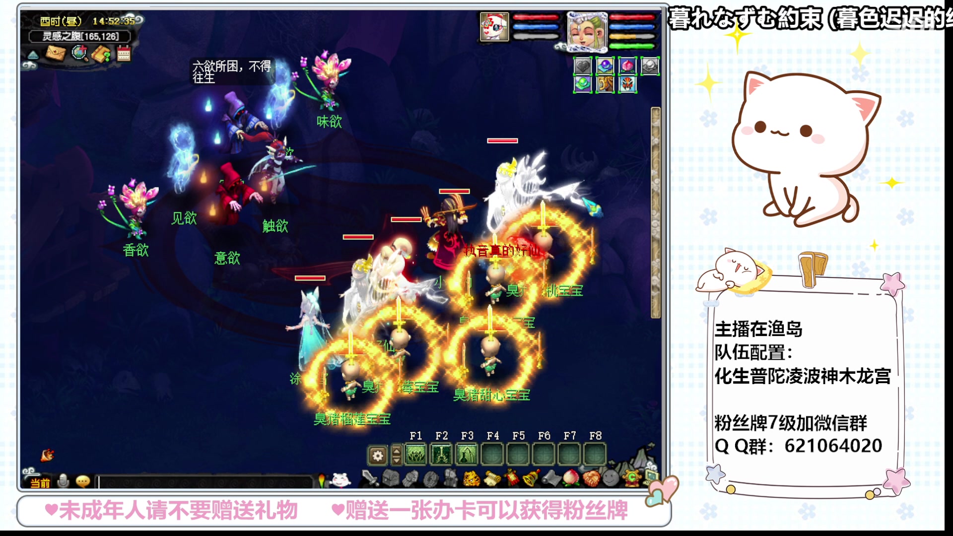 【2024-03-15 14点场】猪猪小仙女呀：瞧一瞧看一看呀 279256