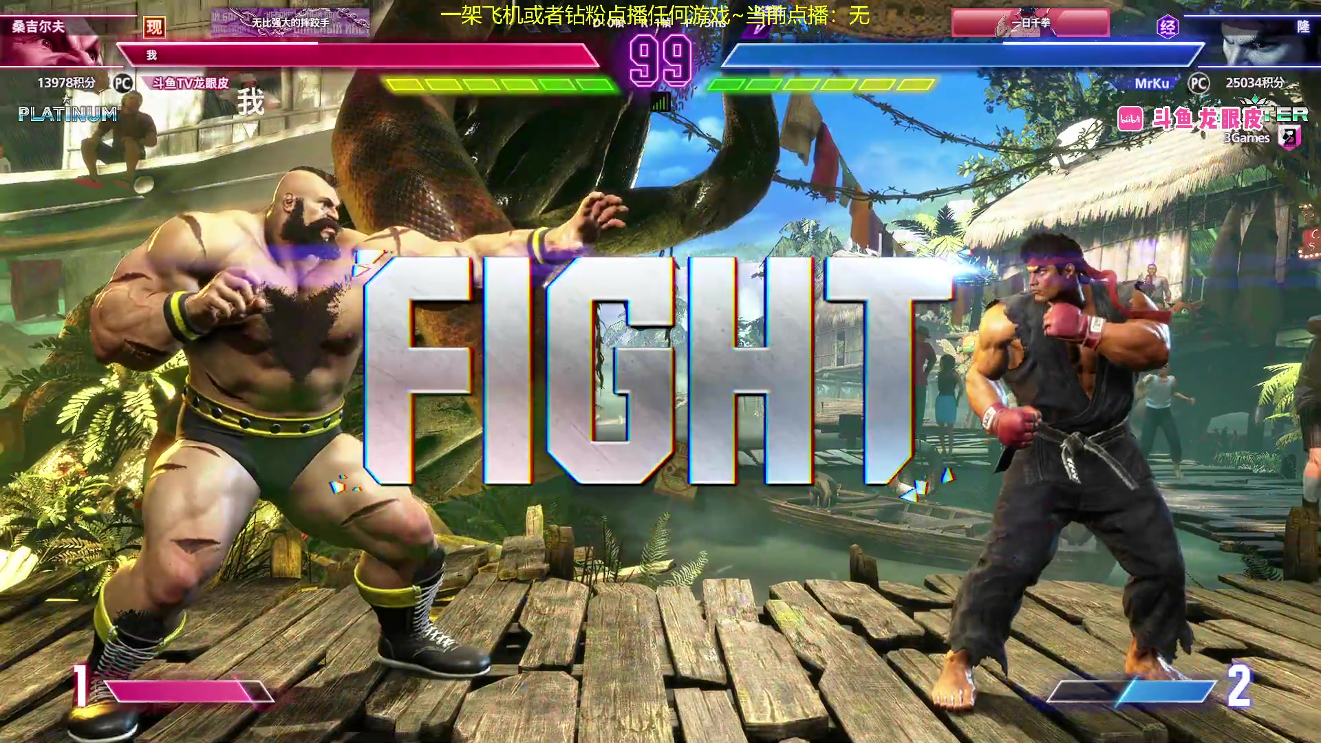 【2024-03-12 02点场】龙眼皮Lyd：最好玩的格斗游戏！