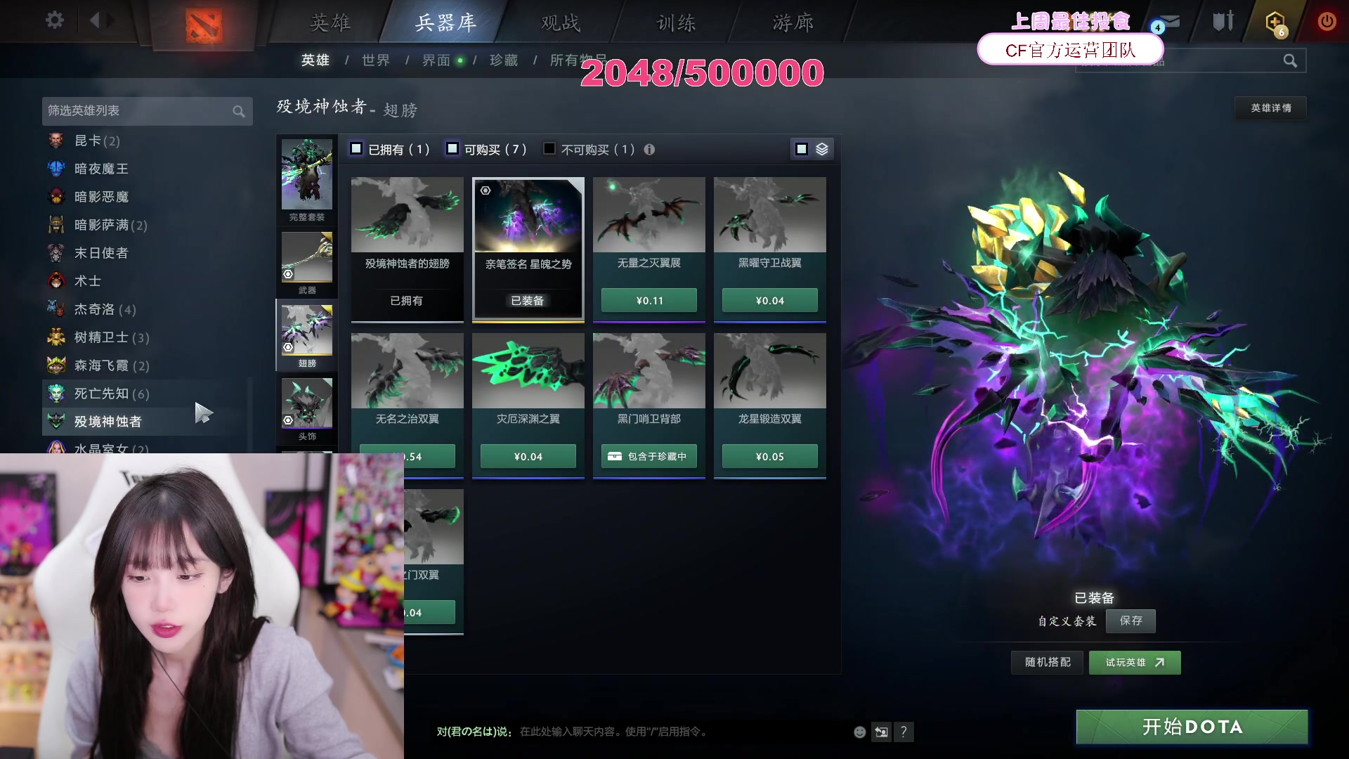 【2024-03-15 15点场】艾琳bigbaby：重生之添柴少女