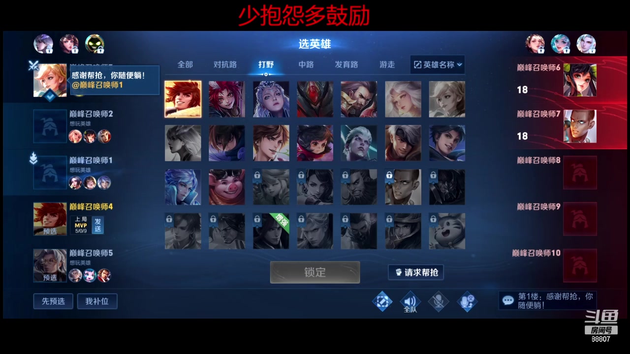 【2024-03-15 17点场】DYG易瞳：巅峰赛2500分冲巅峰前1088807