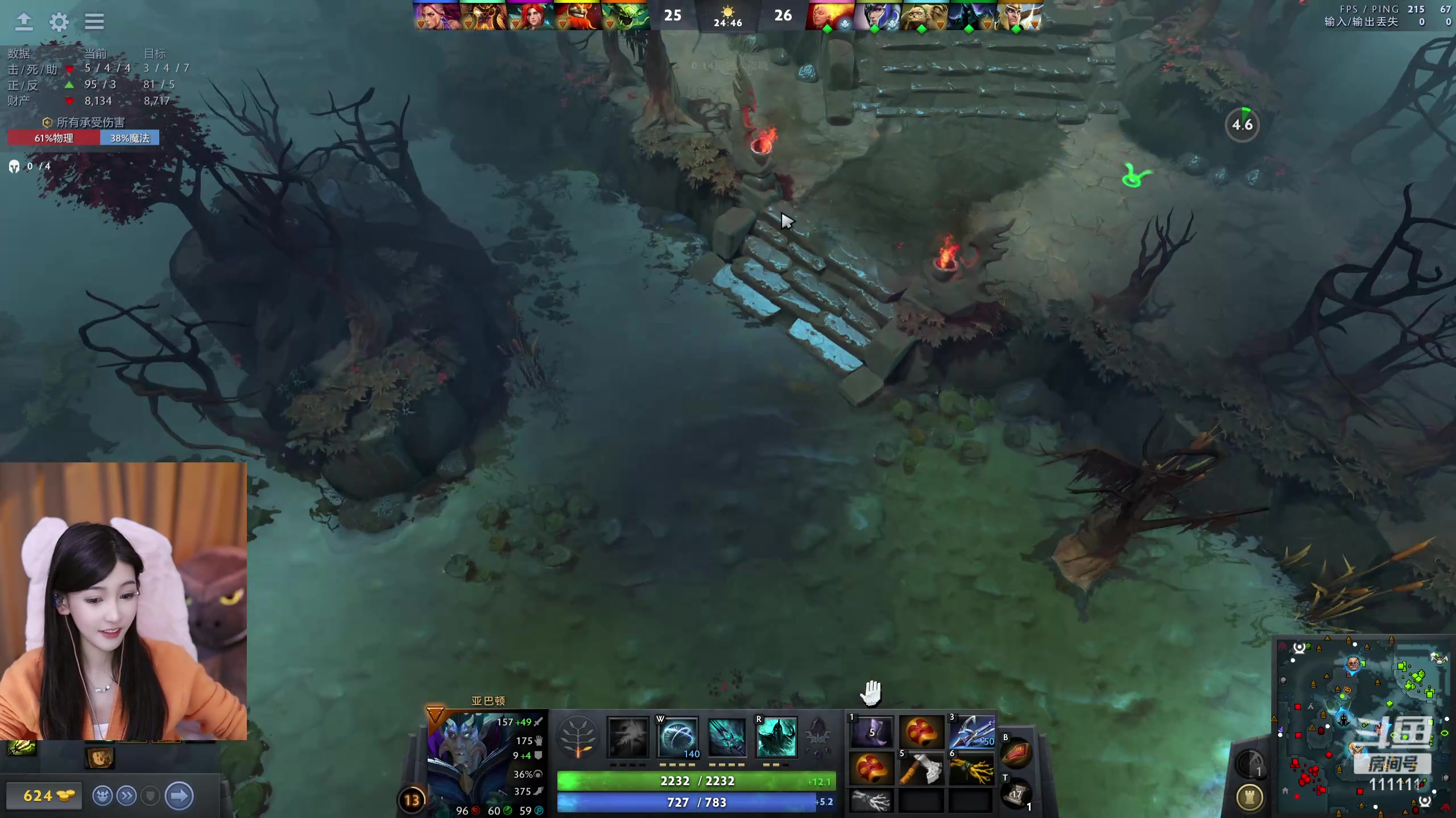 【2024-03-15 19点场】叶知秋Vanessa：秋：晚上好