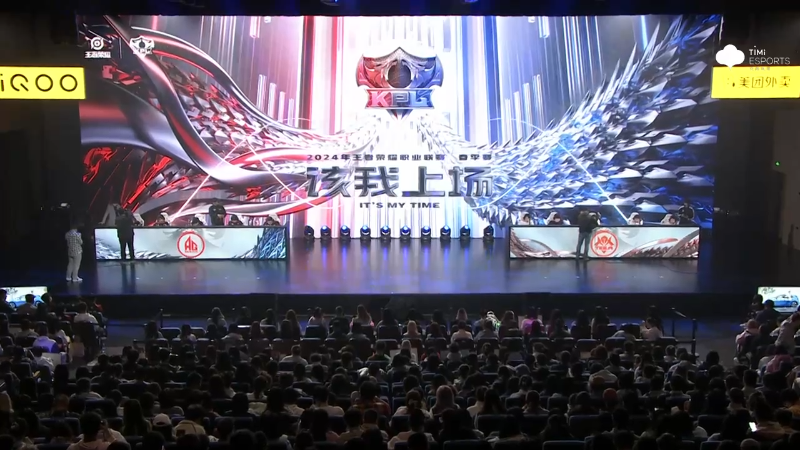 成都AG超玩会 VS 长沙TES.A第2局-2024年KPL春季赛常规赛