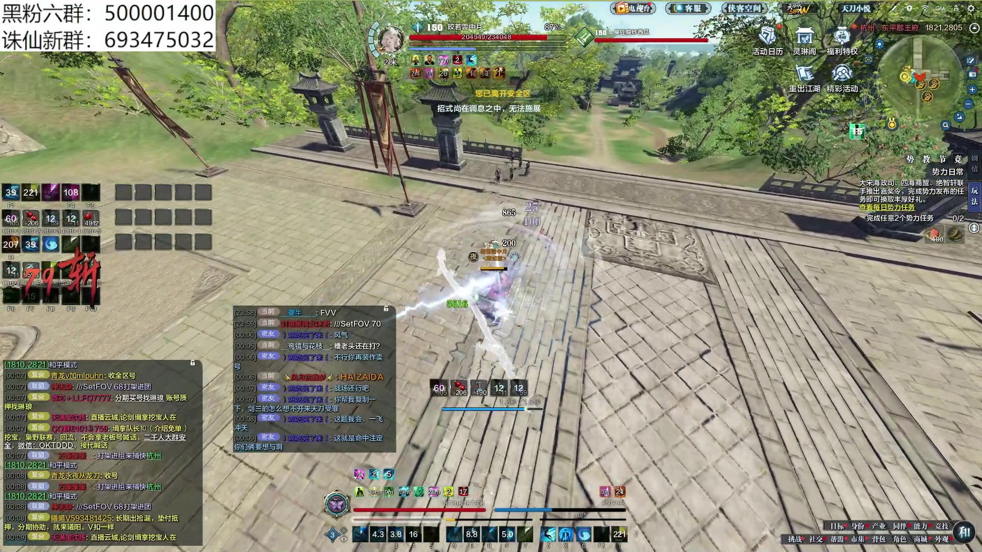 【2024-03-14 23点场】燕徊硯：阿瑟：混一哈！