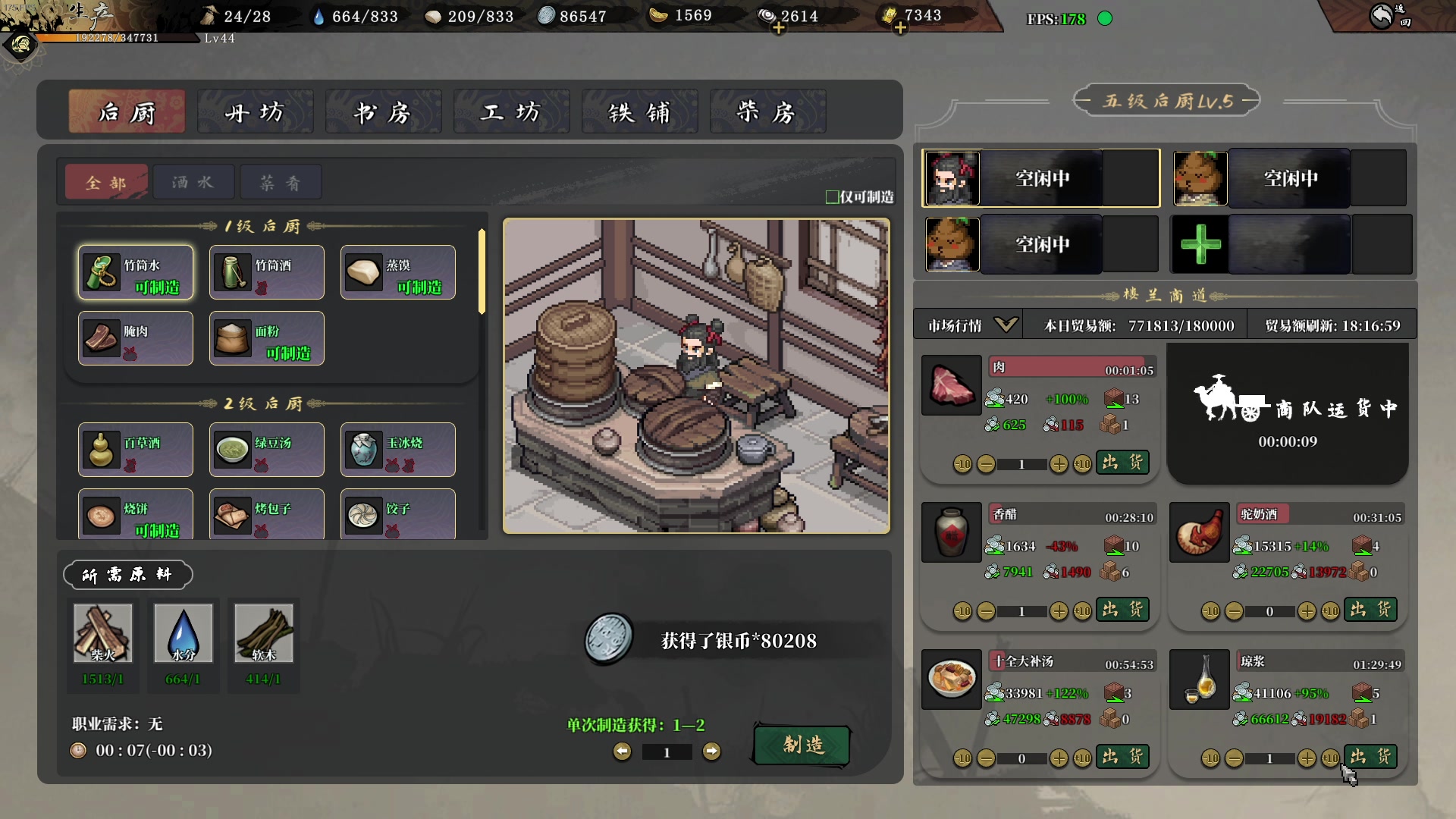 【2024-03-15 05点场】主播帝王：帝帝的游戏教室