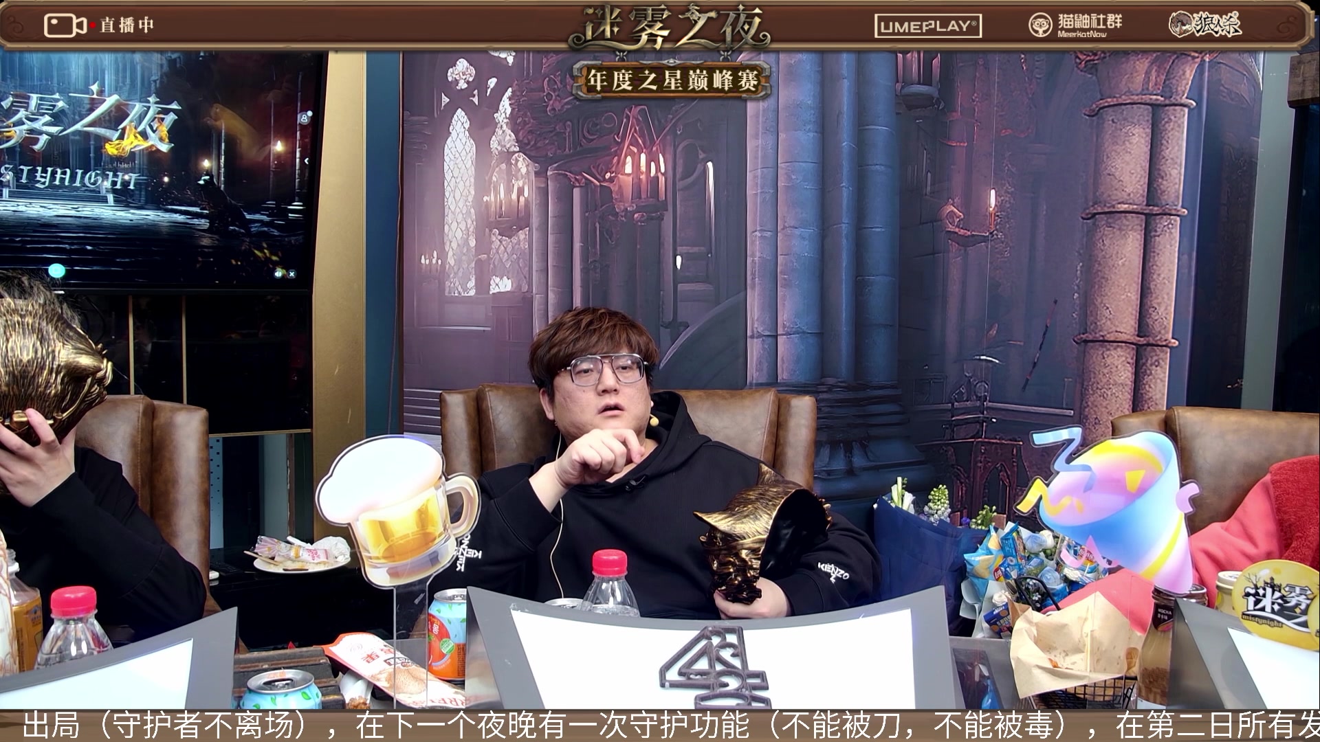 【2024-03-15 20点场】李锦2211：年度之星巅峰赛