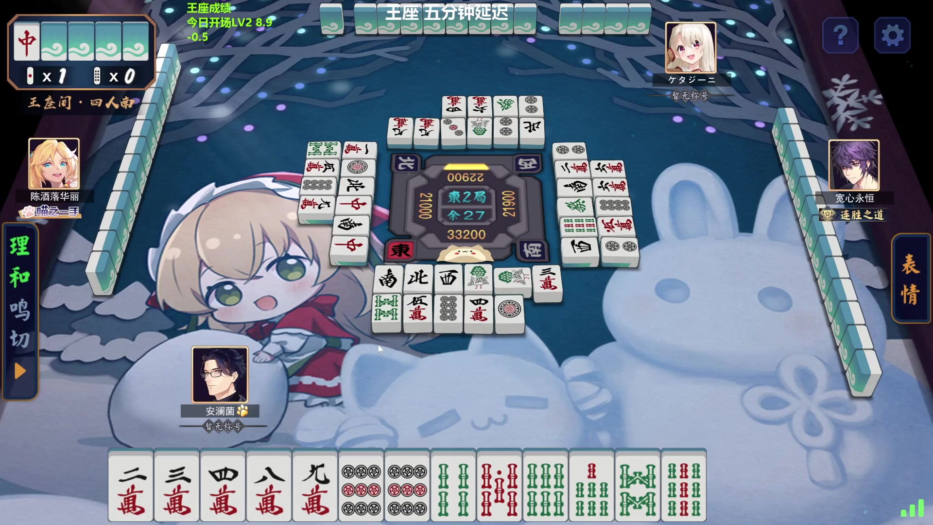 【2024-03-14 10点场】平平无奇安澜君：安澜雀魂：继续升魂天Lv3