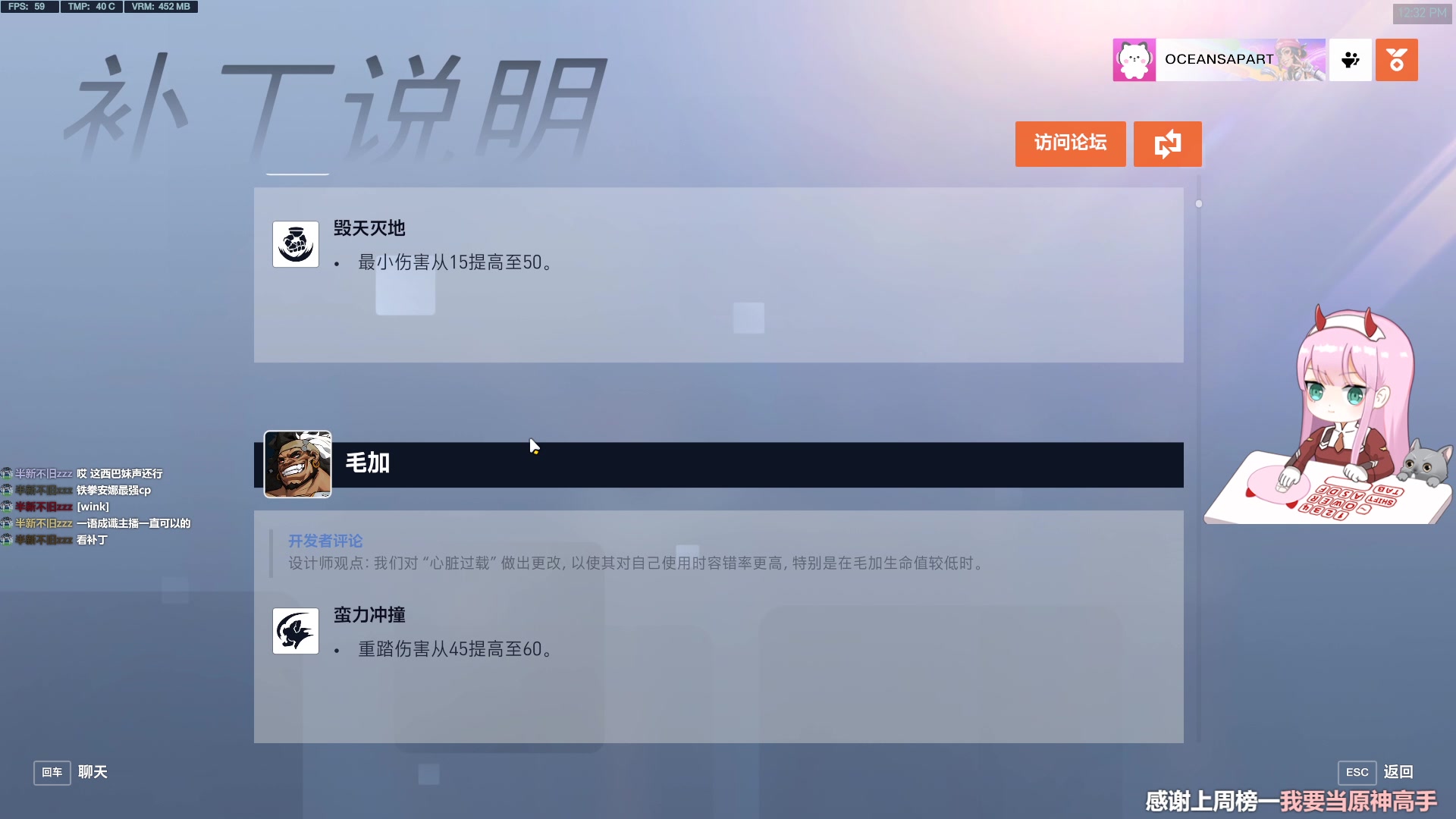 【2024-03-13 11点场】晚晚呦：【晚晚】六周年倒计时啦~