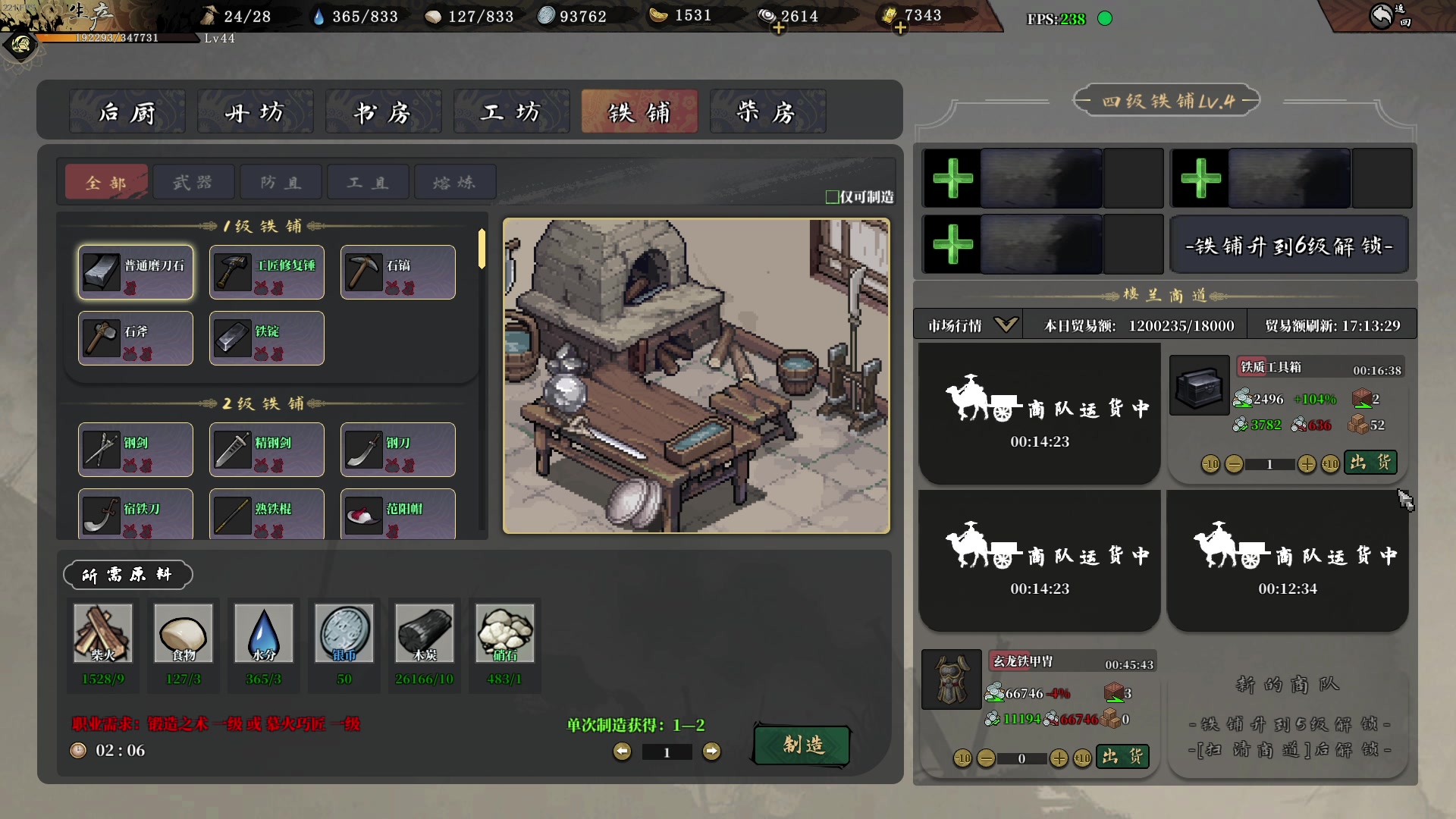 【2024-03-15 06点场】主播帝王：帝帝的游戏教室