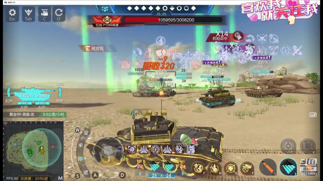 【2024-03-14 18点场】神怒布雷多：神怒布雷多的直播间