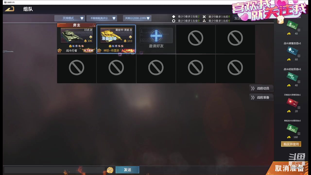 【2024-03-14 17点场】神怒布雷多：神怒布雷多的直播间