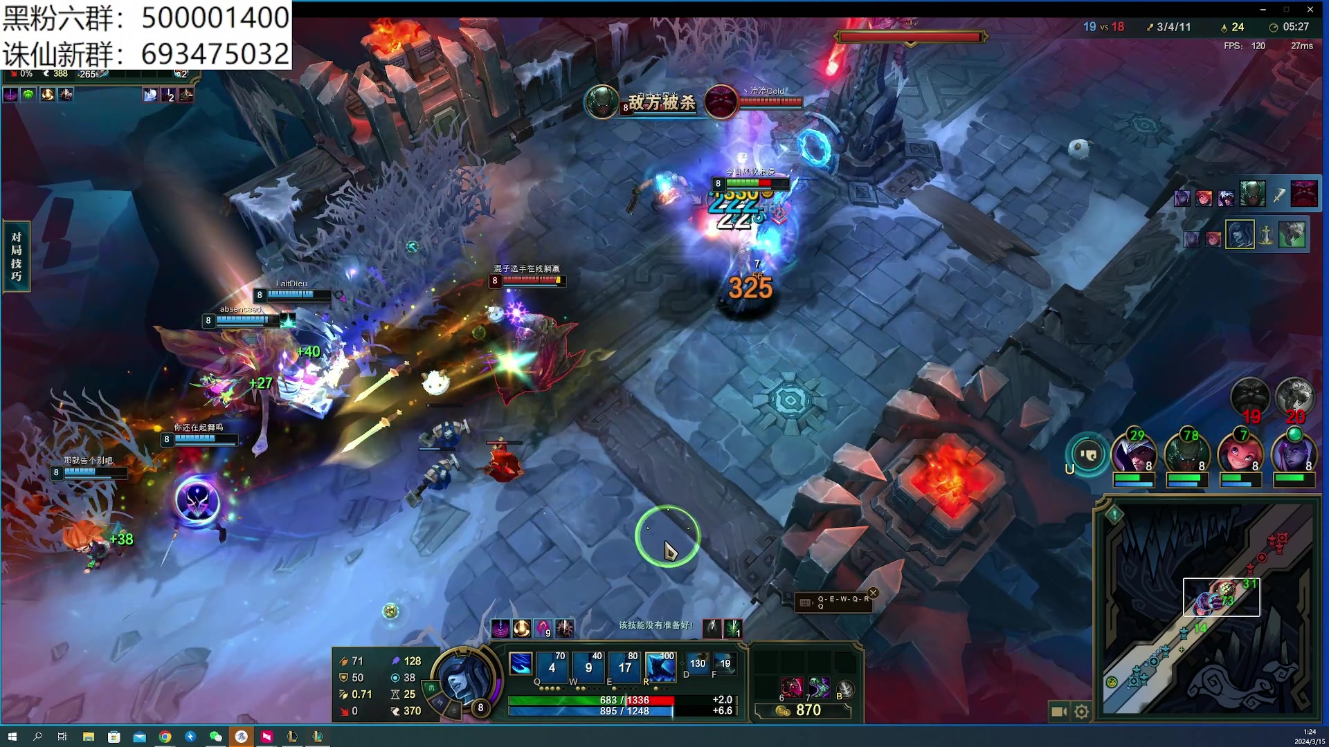 【2024-03-15 00点场】燕徊硯：阿瑟：混一哈！