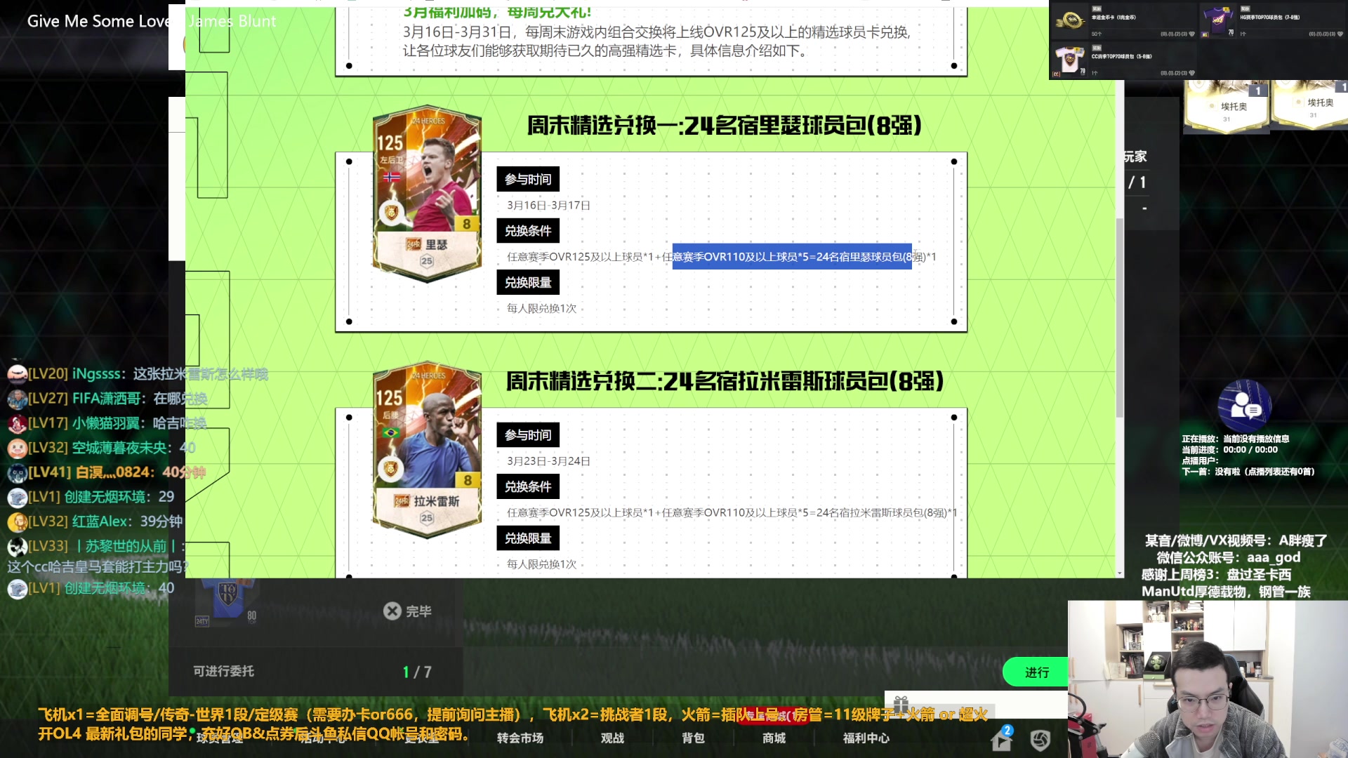 【2024-03-15 09点场】A胖瘦了：[1.5倍]A胖~埃托奥转盘来拉！