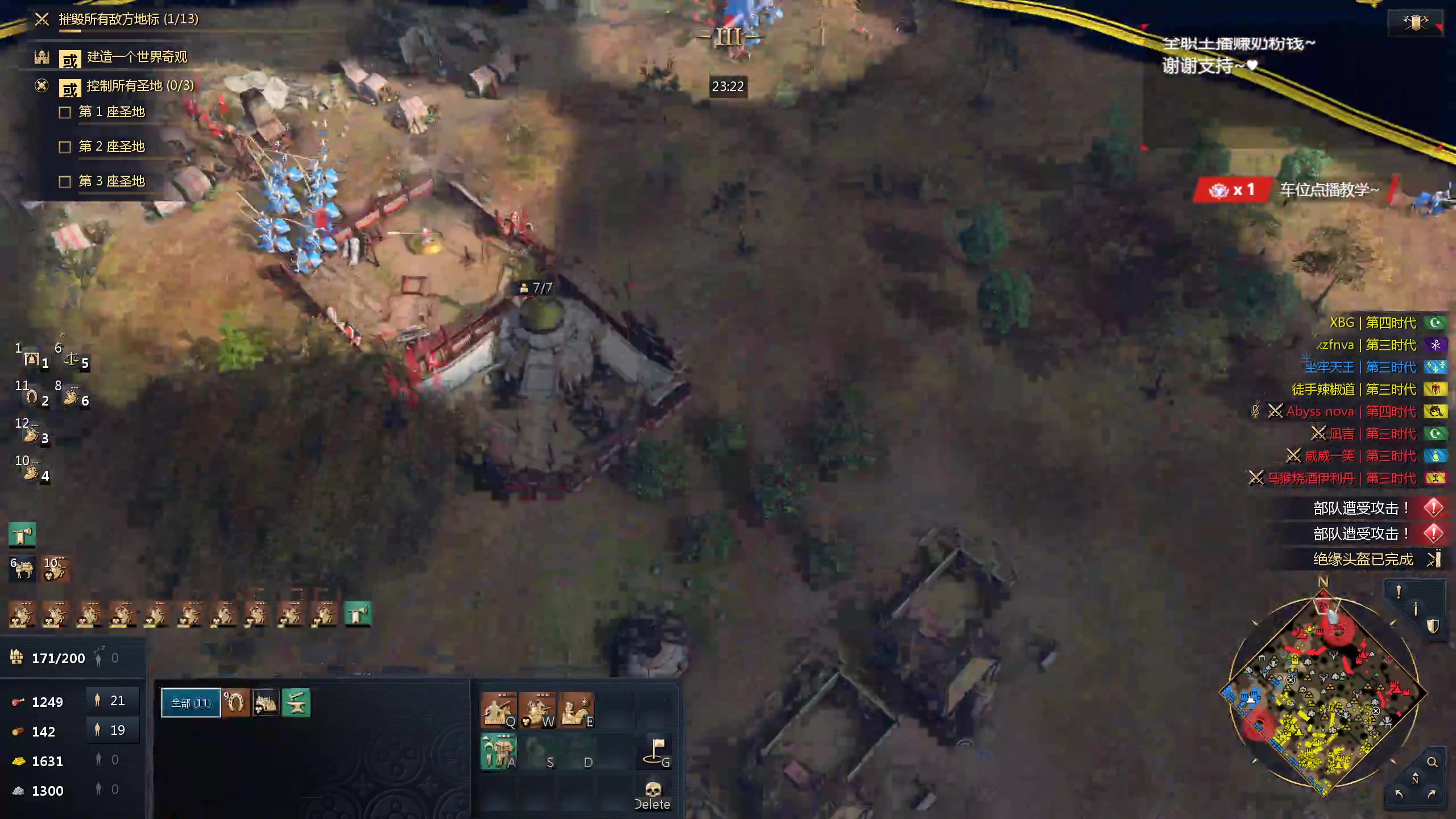 【2024-03-15 20点场】顾非池：早起帝国时代高分局单挑