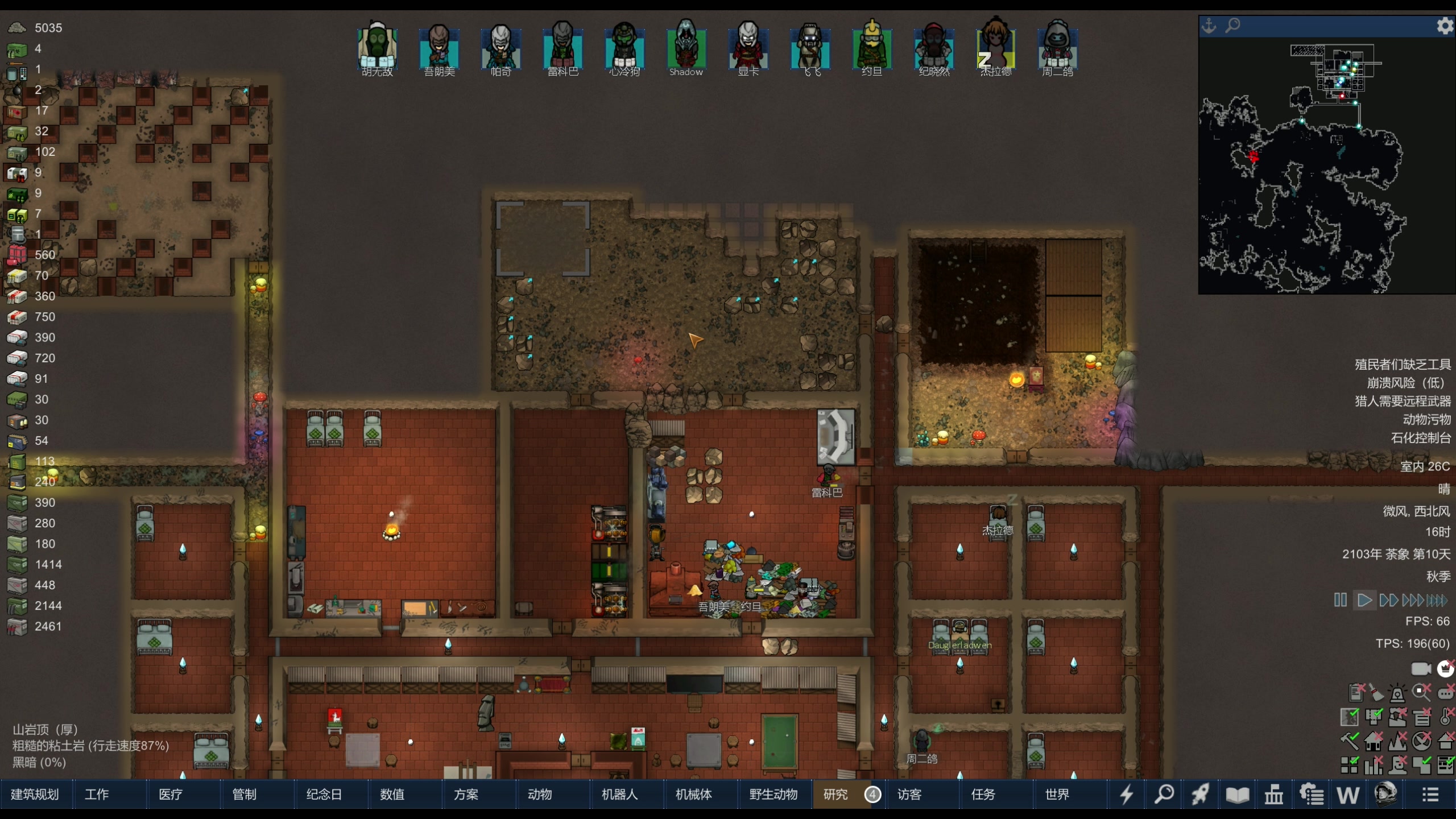 【2024-03-15 00点场】主播阿飞：阿飞）随便通关