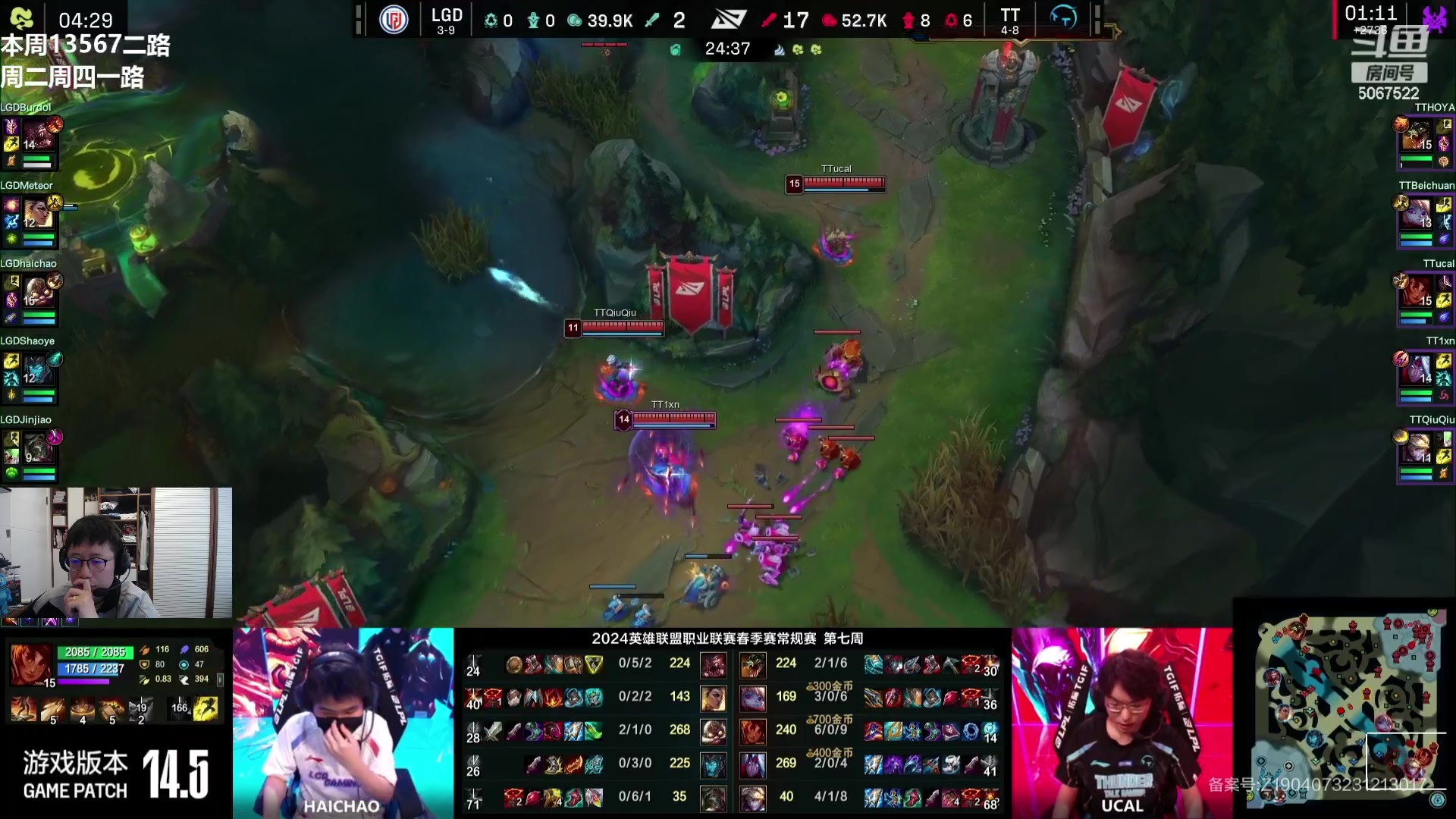 【2024-03-15 15点场】解说米勒：解说米勒：LPL+马德里大师赛