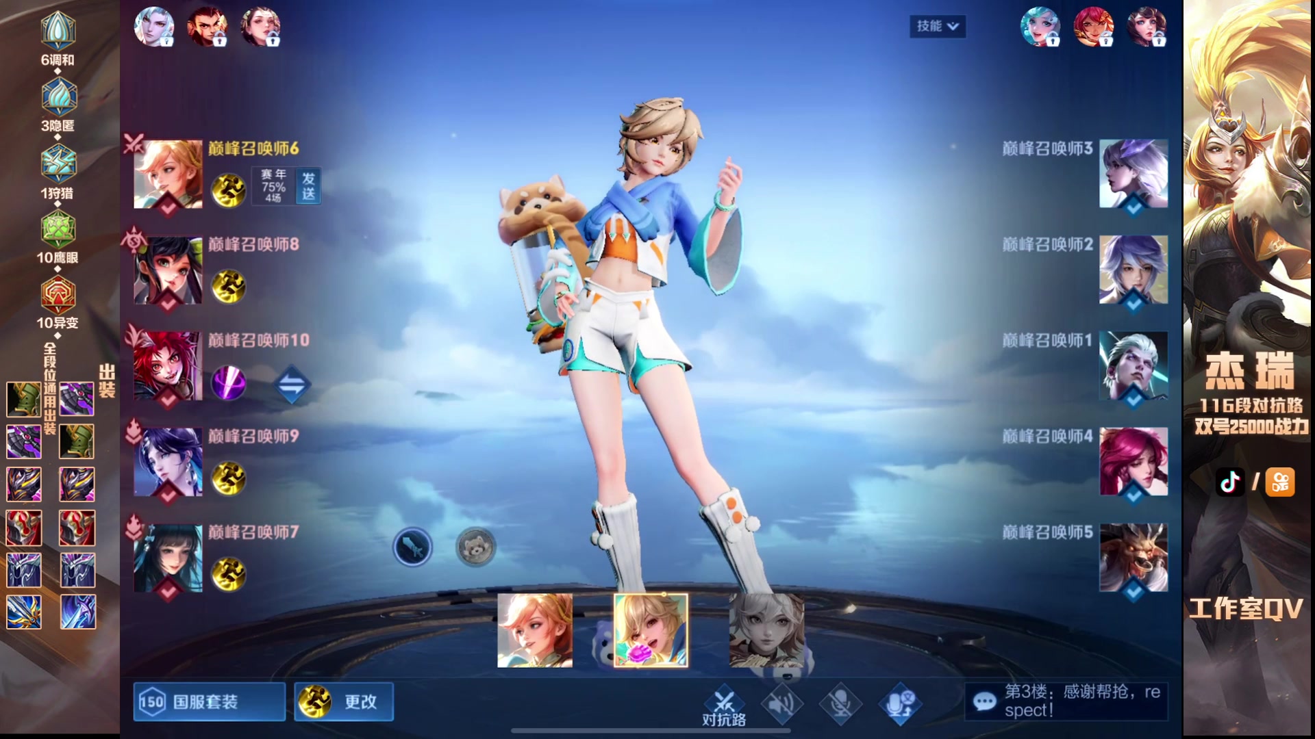 【2024-03-15 20点场】Ay杰瑞：心如止水好吗老弟