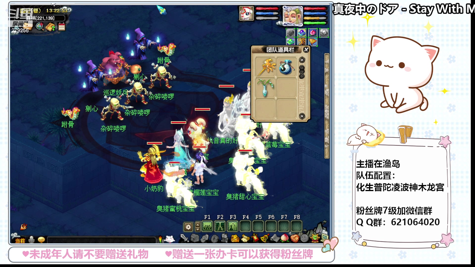 【2024-03-15 12点场】猪猪小仙女呀：瞧一瞧看一看呀 279256