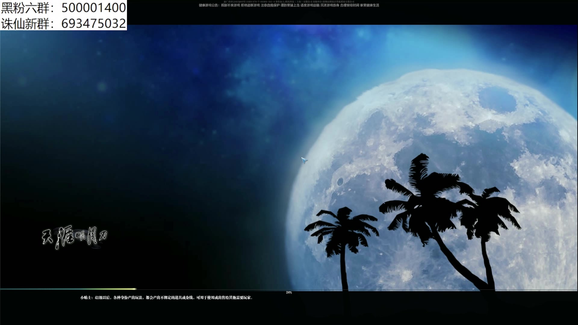 【2024-03-14 21点场】燕徊硯：阿瑟：混一哈！