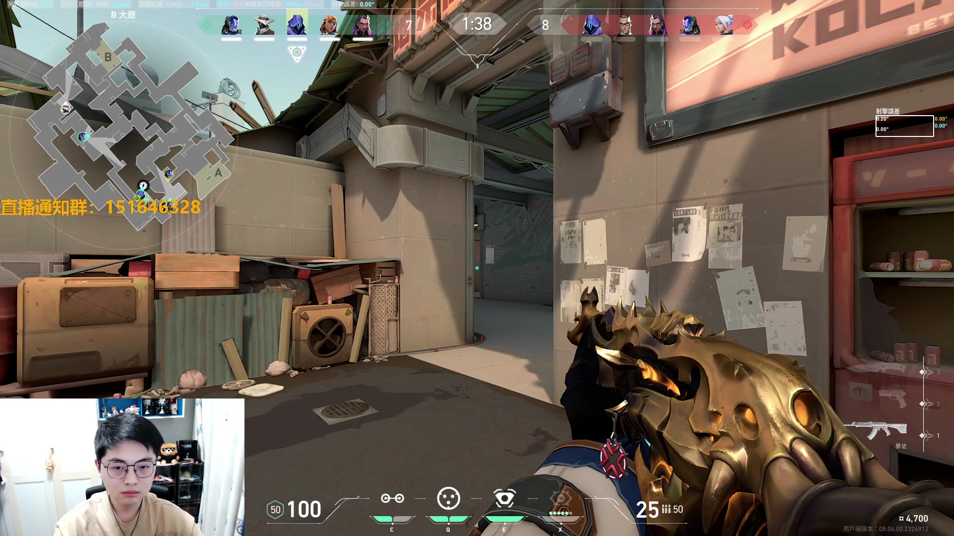 【2024-03-14 20点场】解说雨童：解说雨童：23点 FPX vs KC