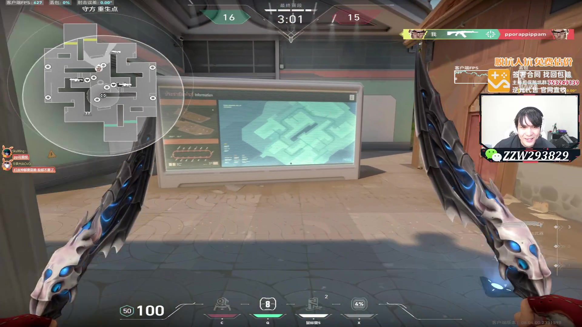 【2024-03-15 06点场】CSGO解说伟伟：职业选手POV不解读学习