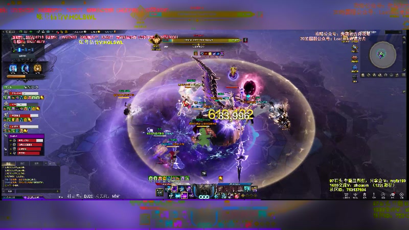 【2024-03-14 23点场】主播20投：【命运方舟】来吧，神器！