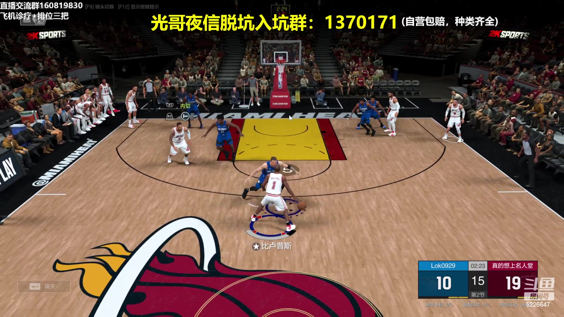 【2024-03-14 22点场】XY丶死鱼：死鱼ysy：晚上好兄弟们！！！