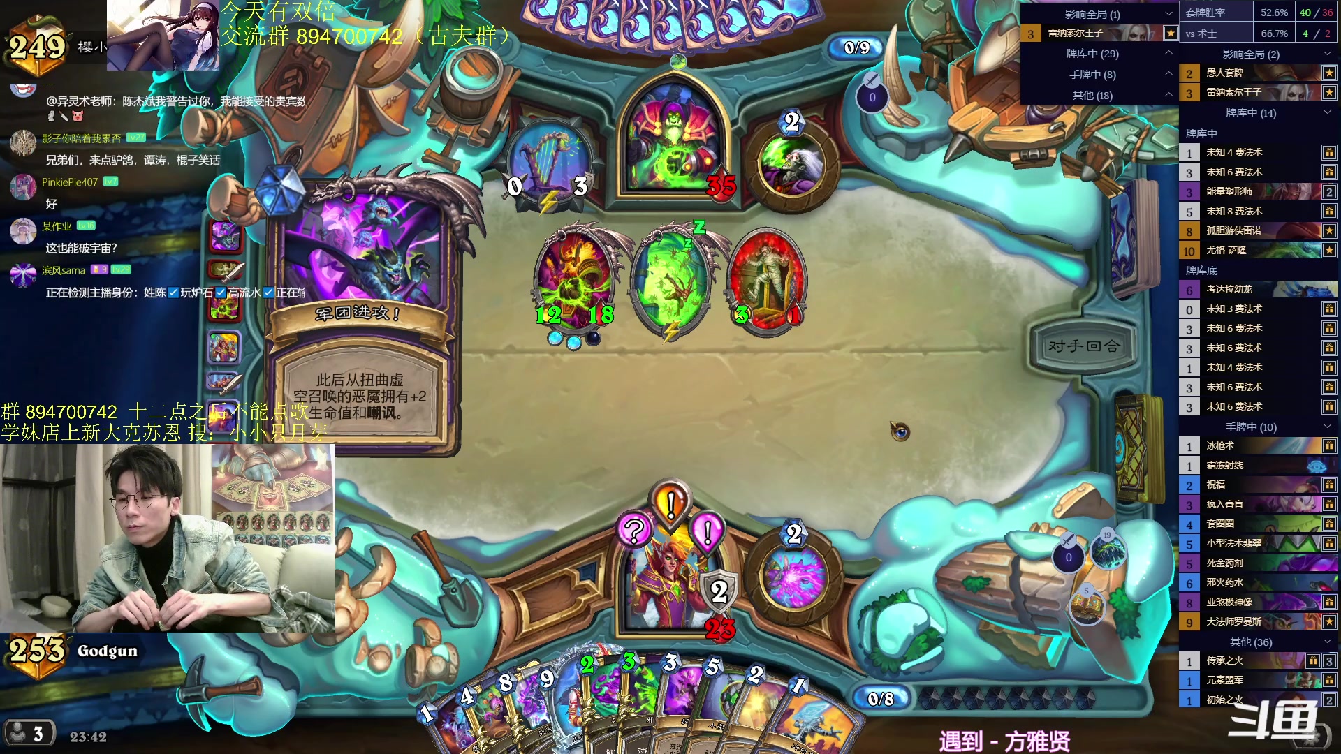 【2024-03-14 23点场】神棍老师麦迪文：神棍老师：偶尔迟到的直播间