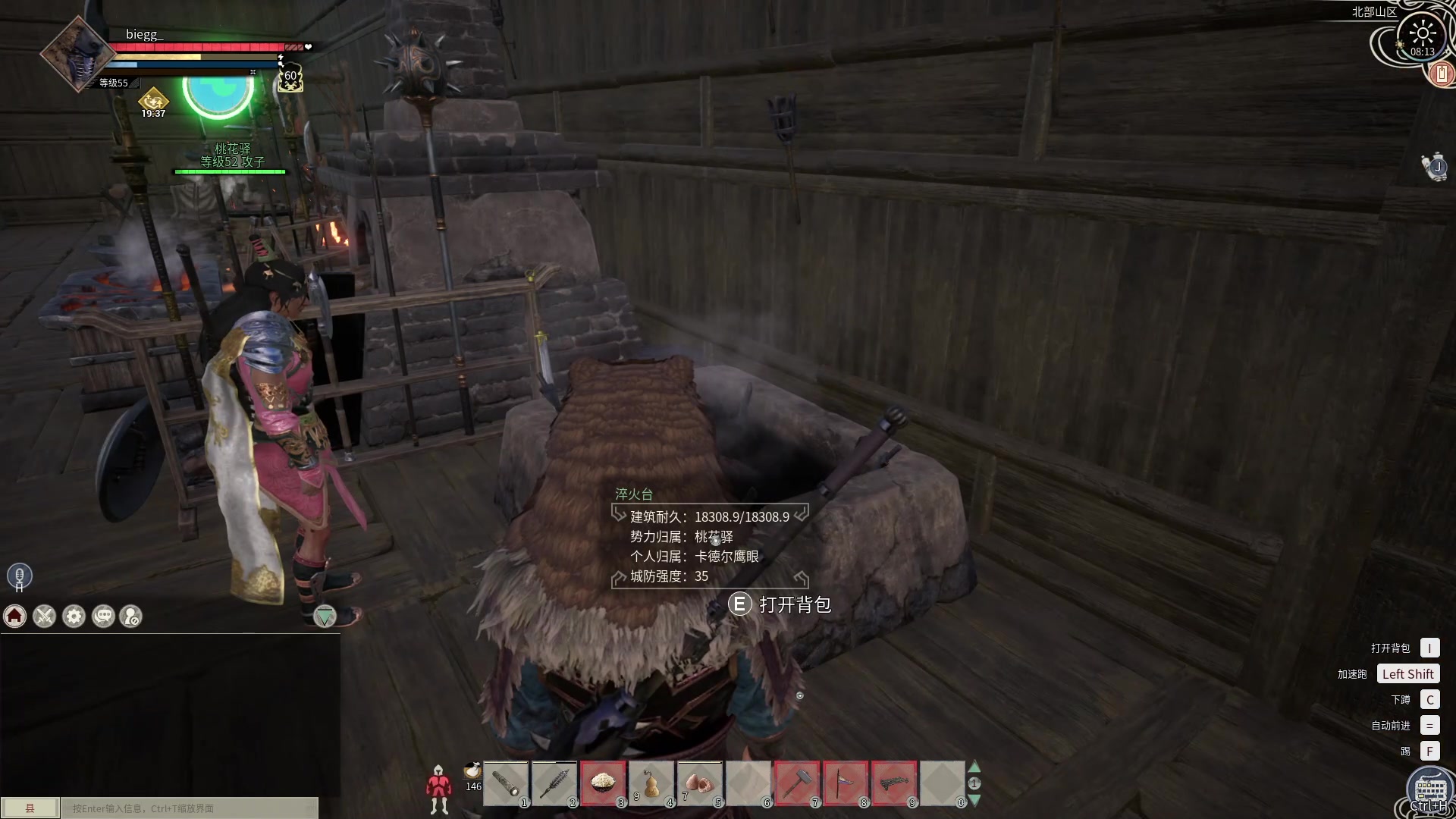 【2024-03-15 07点场】放逐大帝灬：诸位爷，里边请！