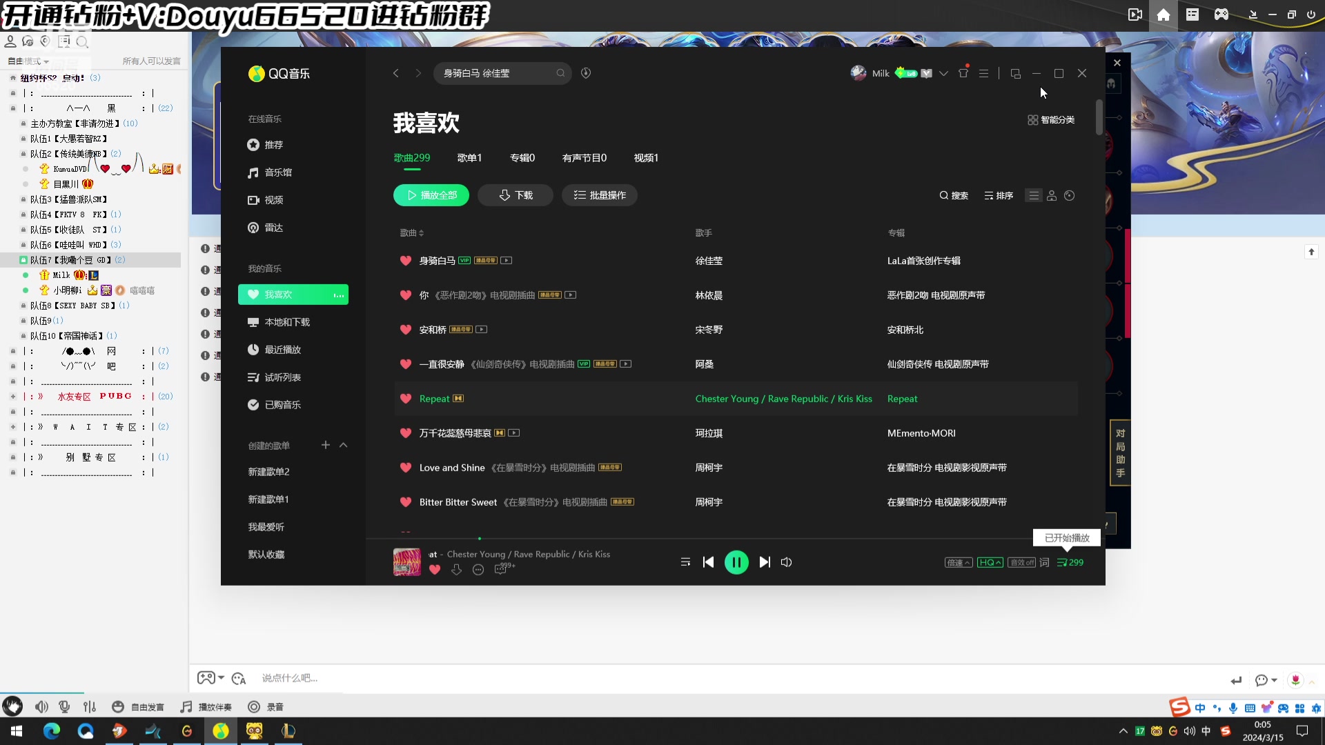 【2024-03-14 23点场】牛奶MilkGod：MilkGod：带队员训练下