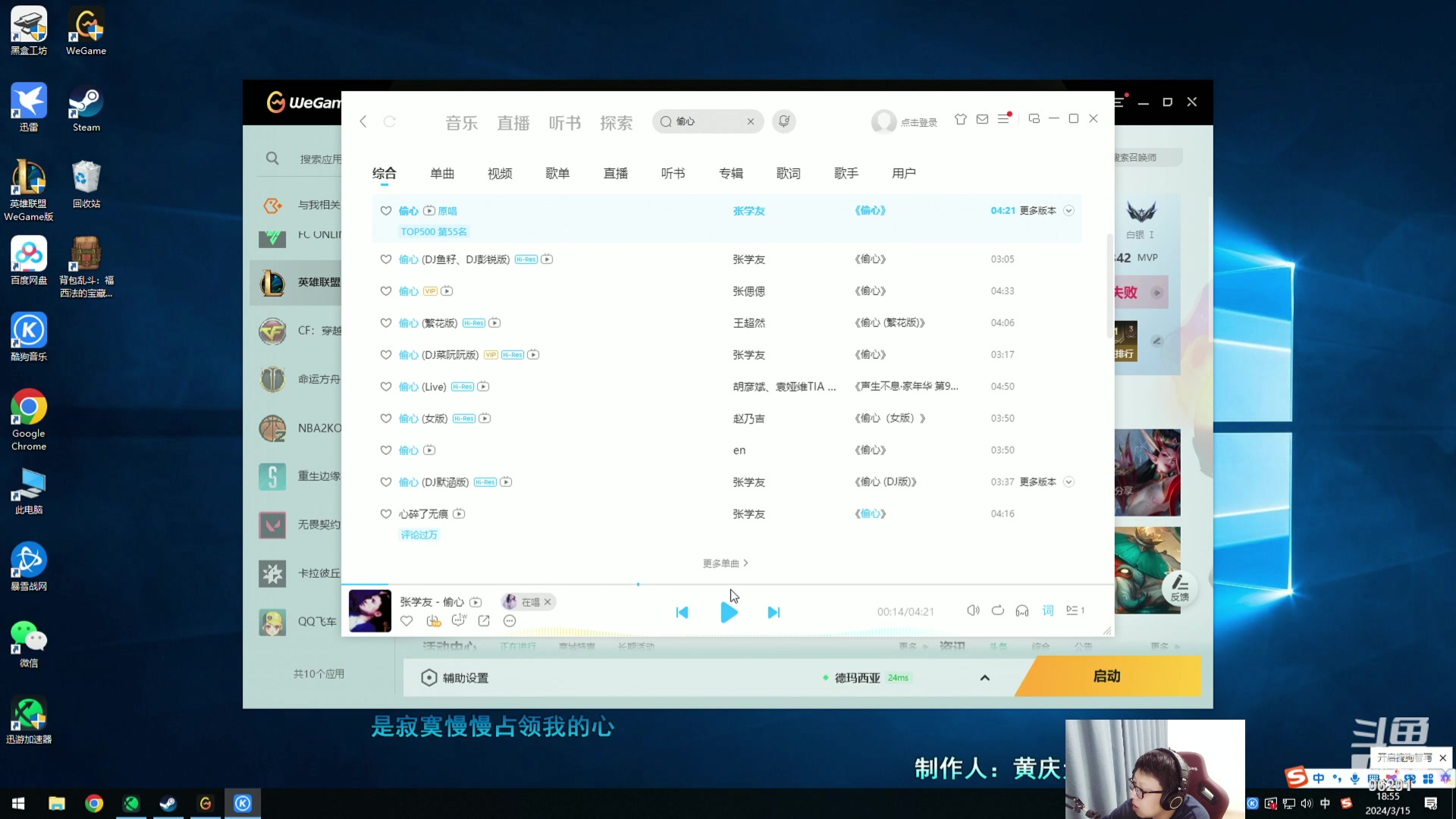 【2024-03-15 18点场】东北大鹌鹑：东北大鹌鹑 恐怖如斯！相声艺术家